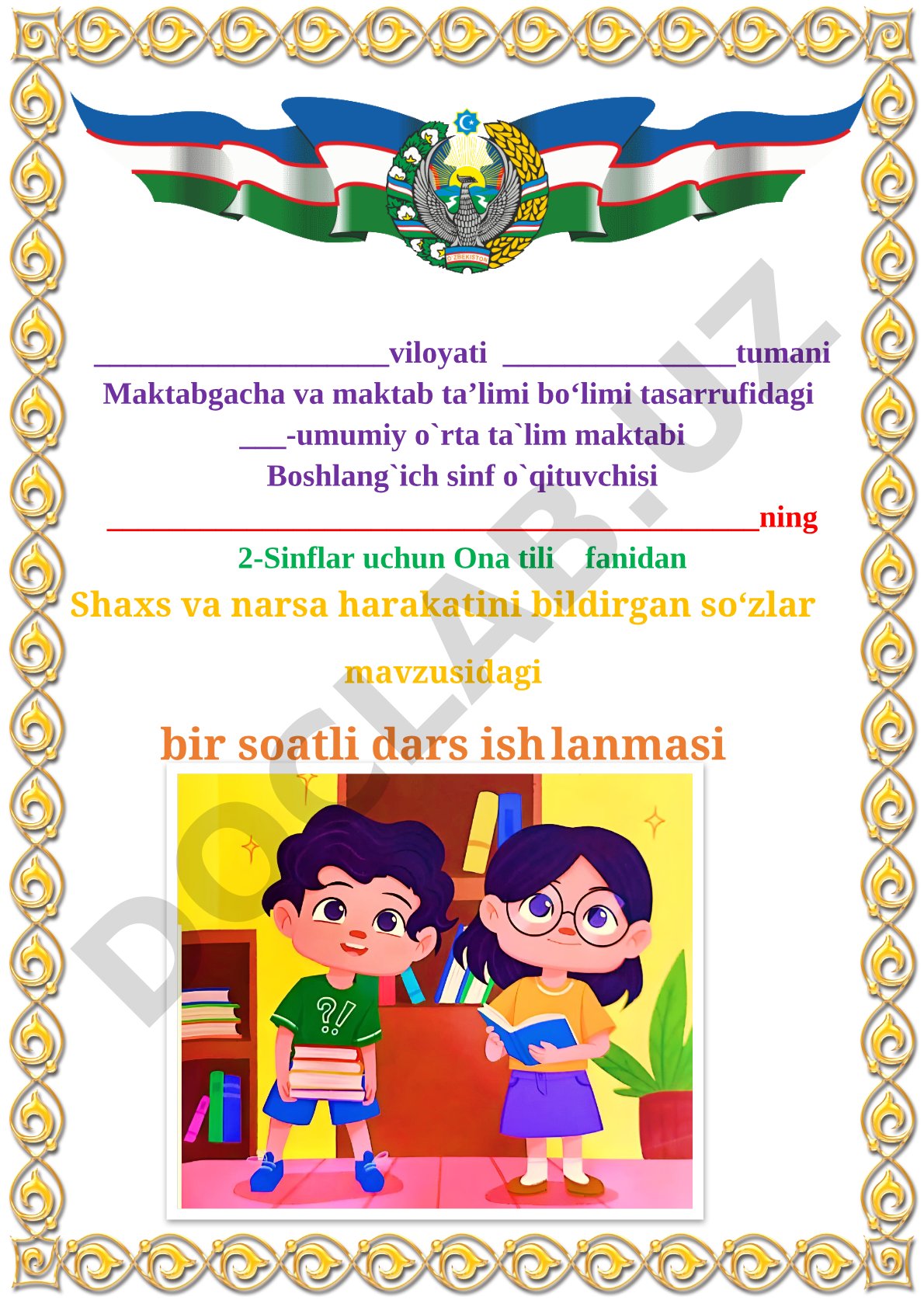 Shaxs va narsa harakatini bildirgan so‘zlar