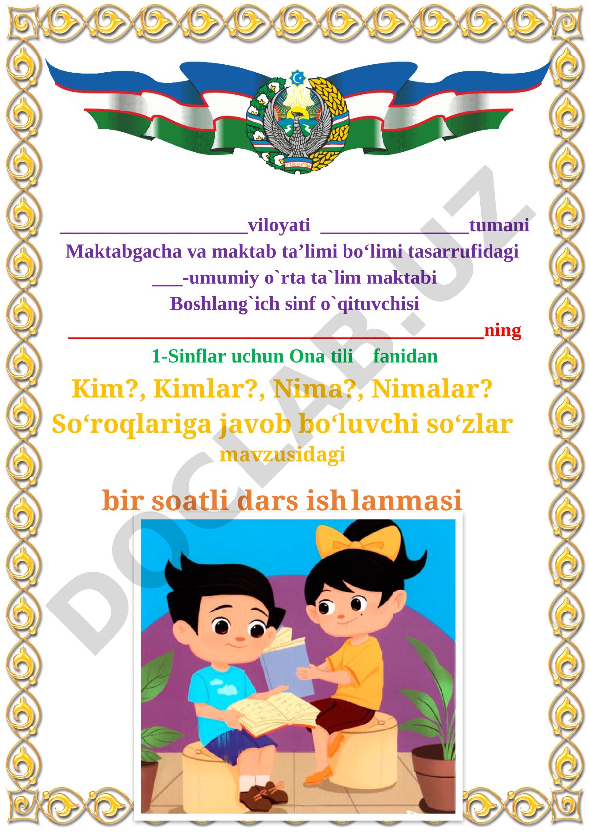 Kim?, Kimlar?, Nima?, Nimalar? So‘roqlariga javob bo‘luvchi so‘zlar