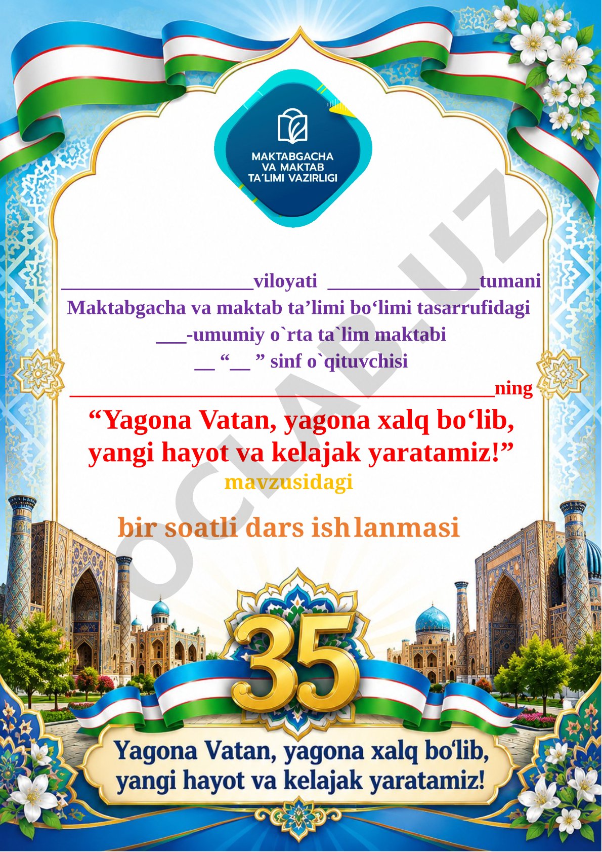 Yagona Vatan, yagona xalq bo‘lib, yangi hayot va kelajak yaratamiz!