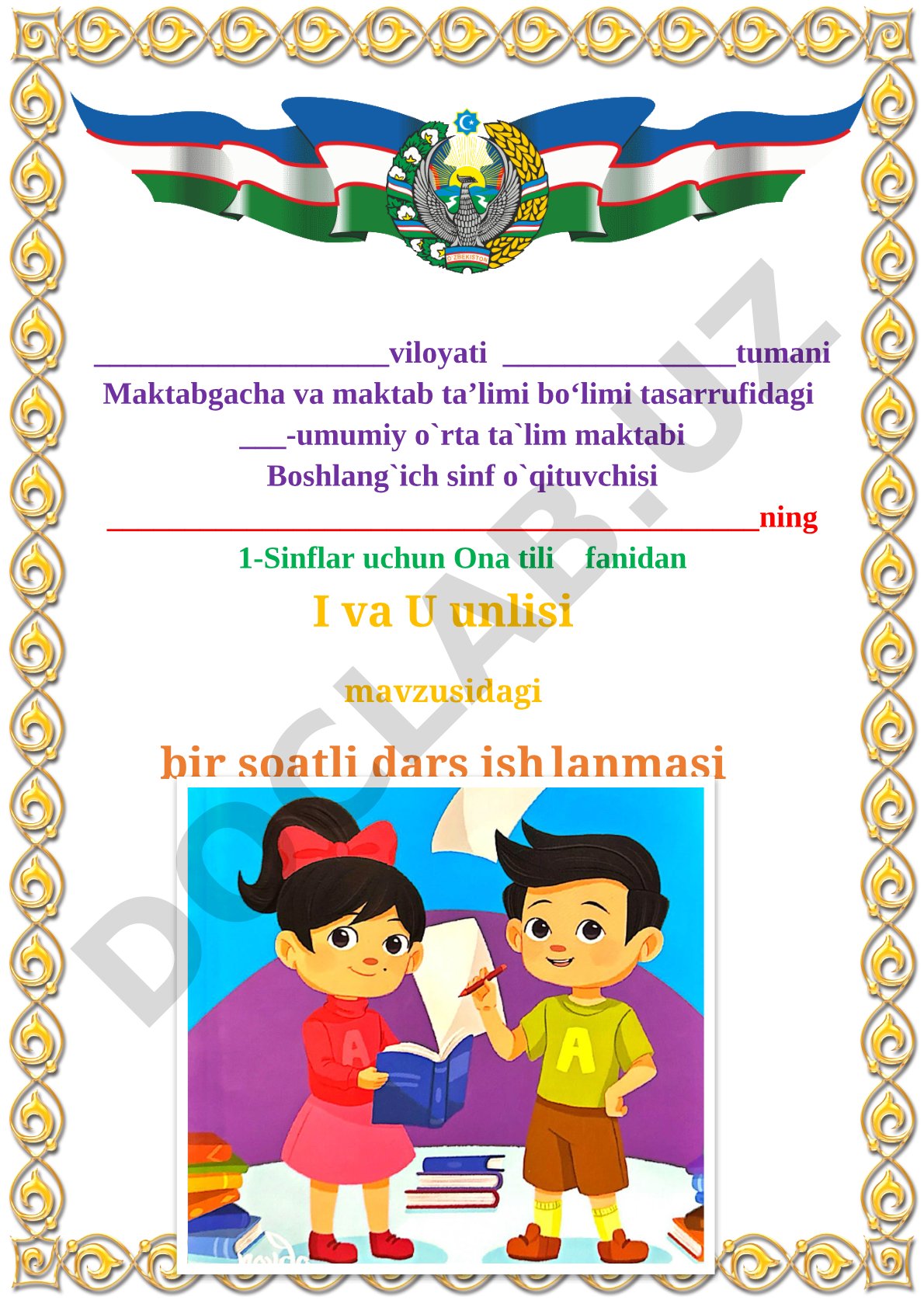 I va U unlisi