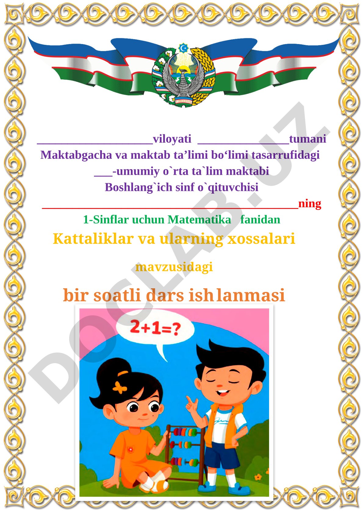 Kattaliklar va ularning xossalari
