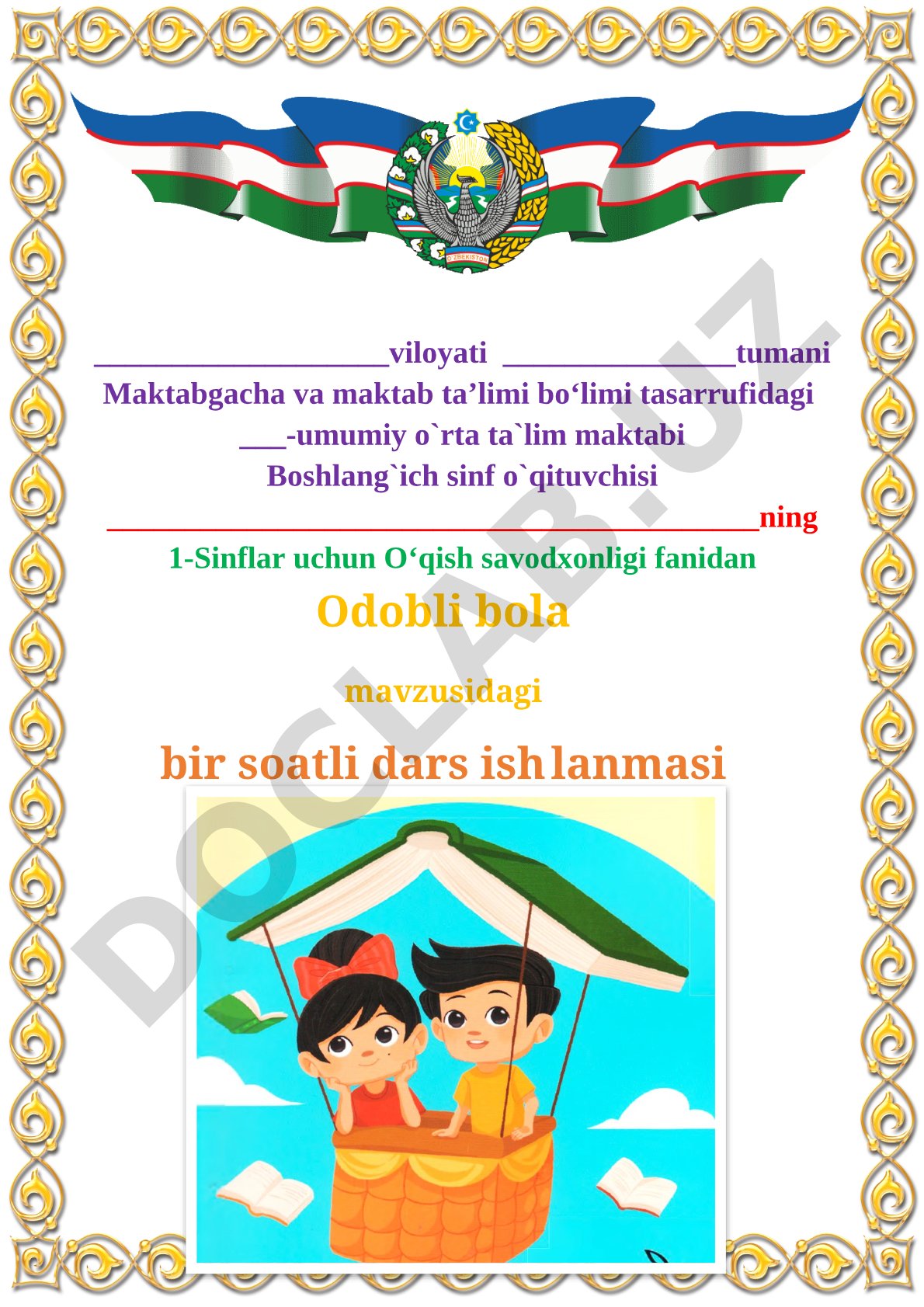 Odobli bola