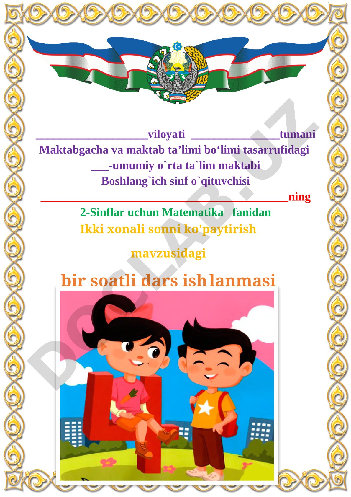 Ikki xonali sonni ko'paytirish