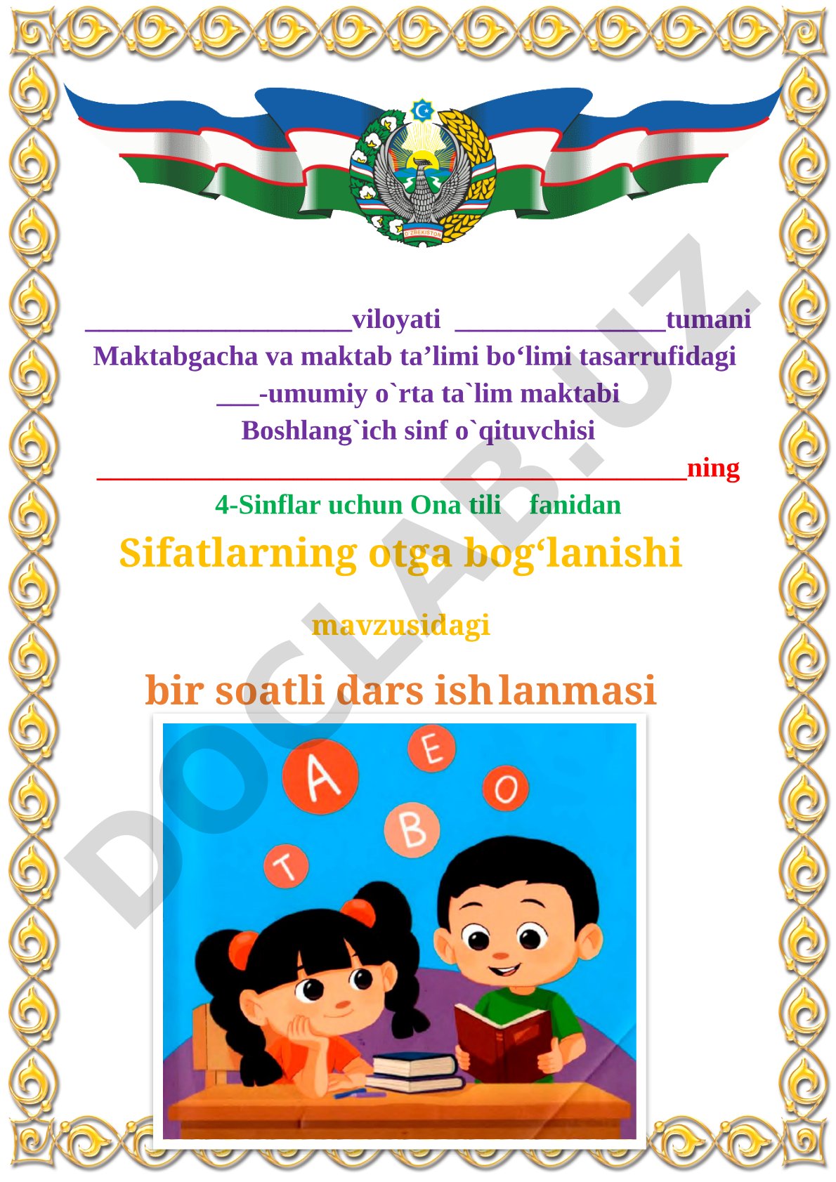 Sifatlarning otga bog‘lanishi