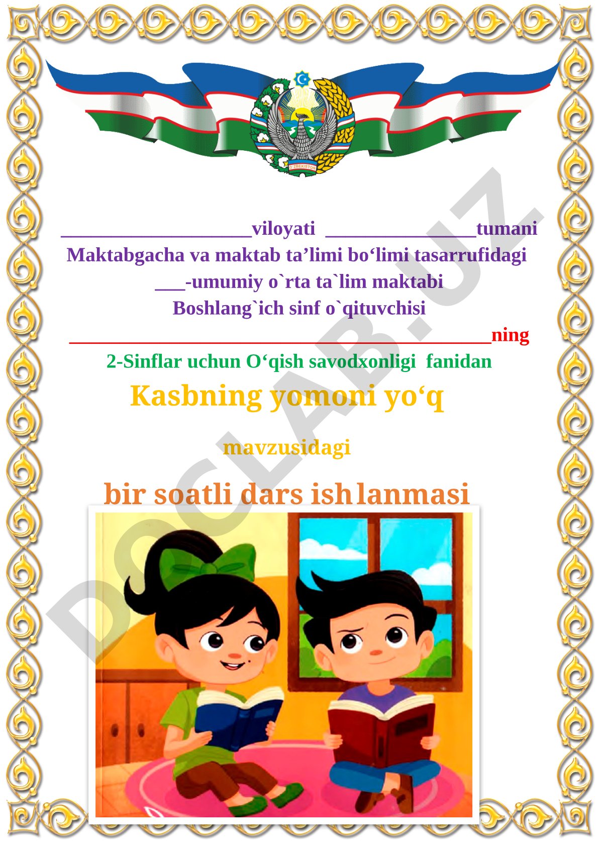 Kasbning yomoni yo‘q