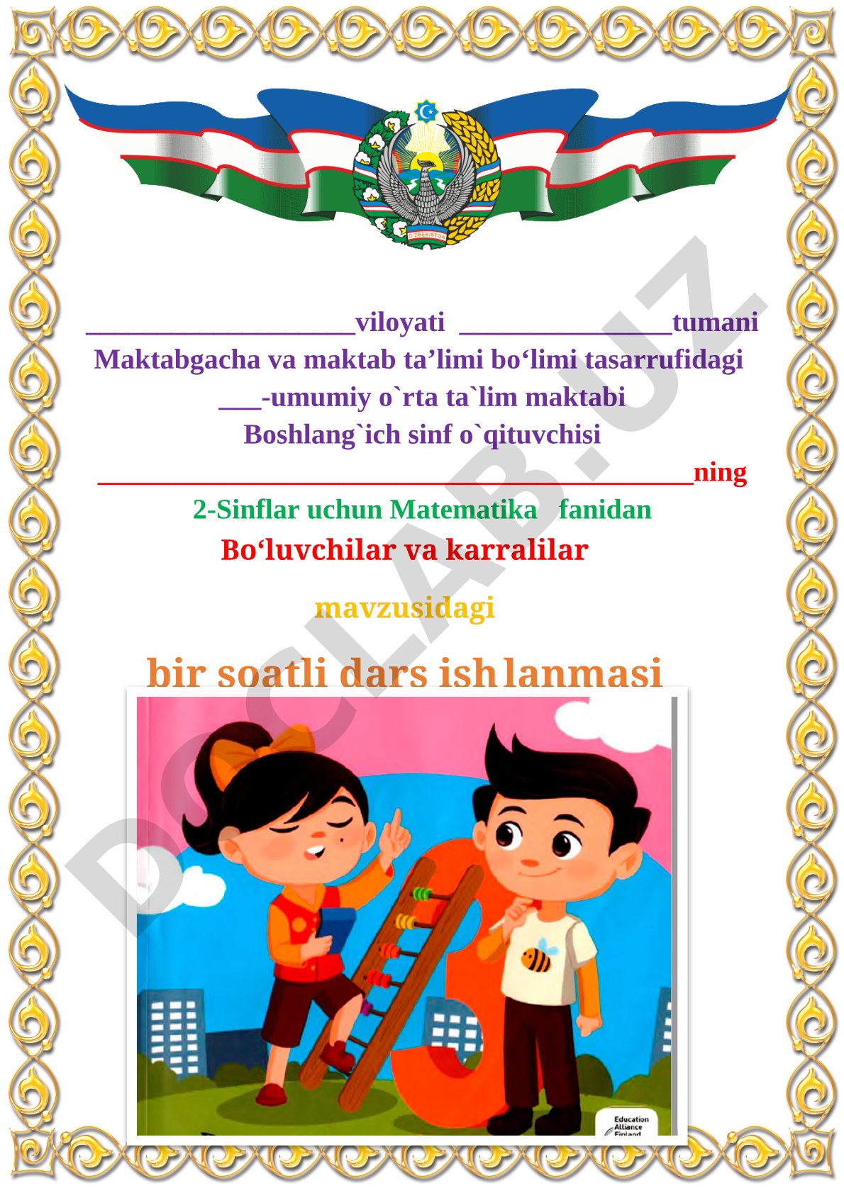 Bo‘luvchilar va karralilar