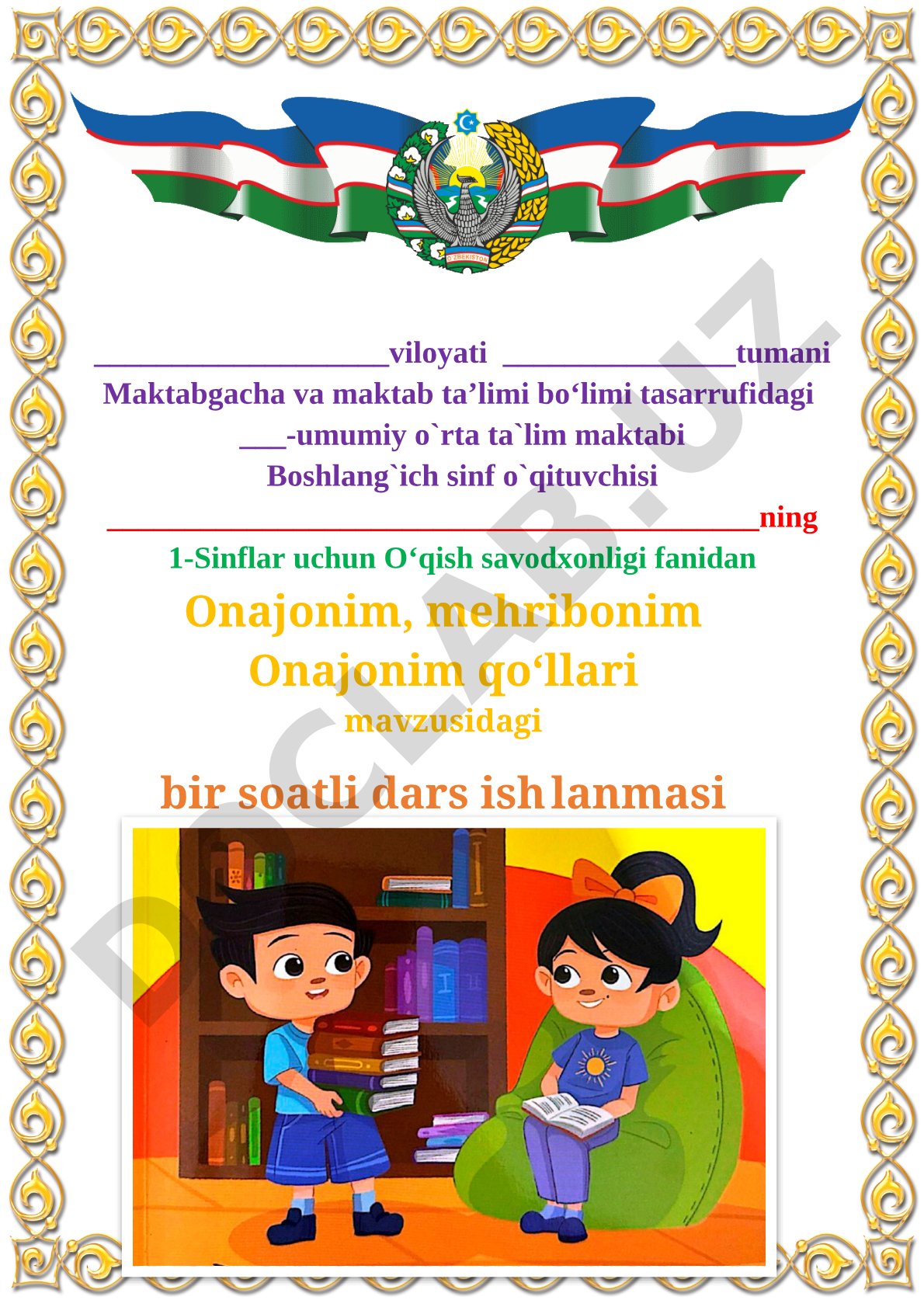 Onajonim, mehribonim. Onajonim qo‘llari