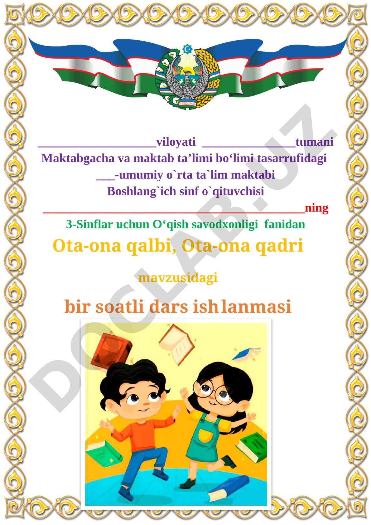Ota-ona qalbi, Ota-ona qadri
