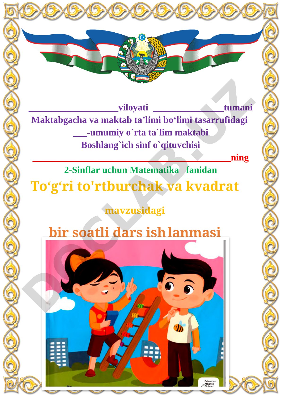 To‘g‘ri to'rtburchak va kvadrat