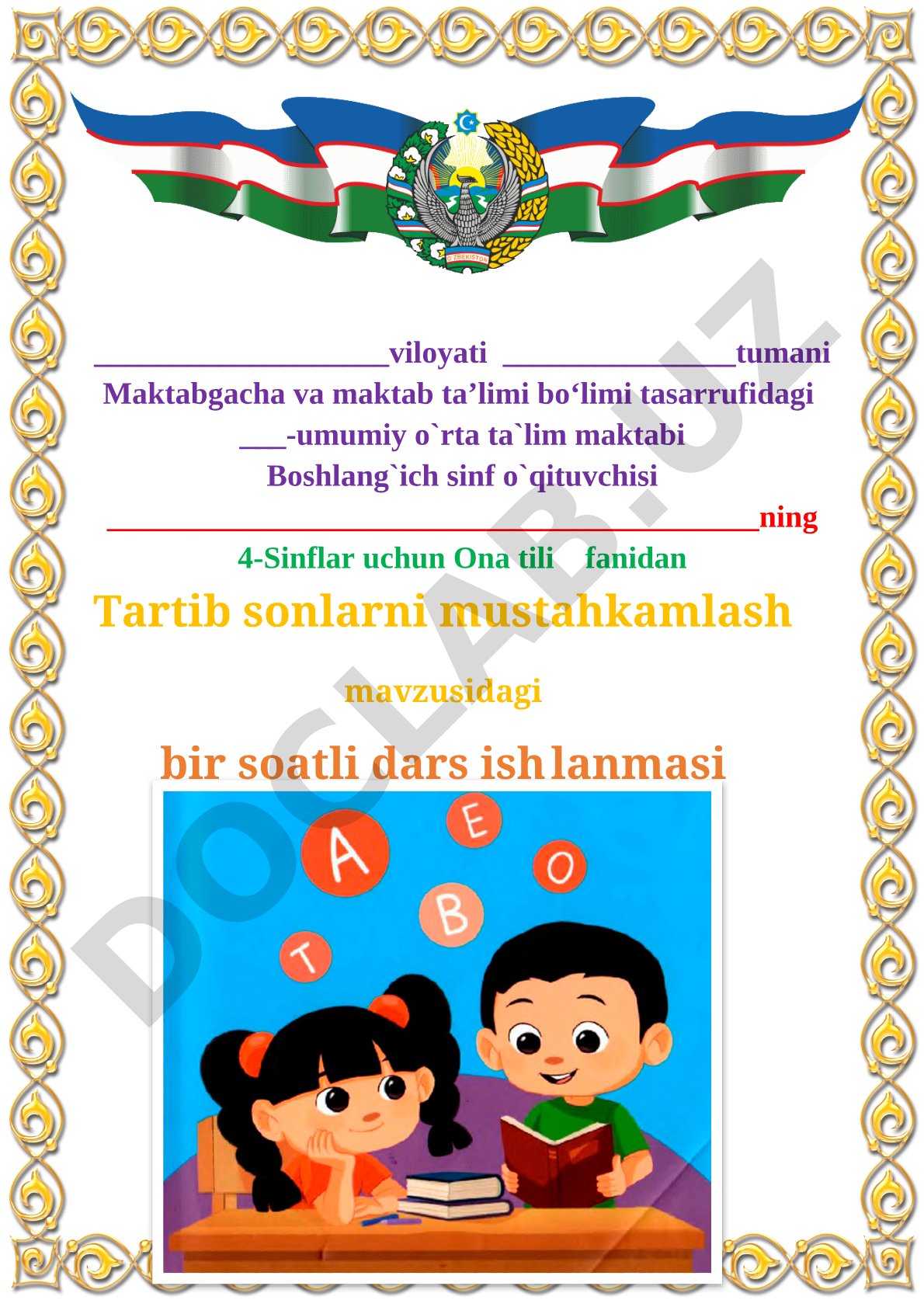 Tartib sonlarni mustahkamlash