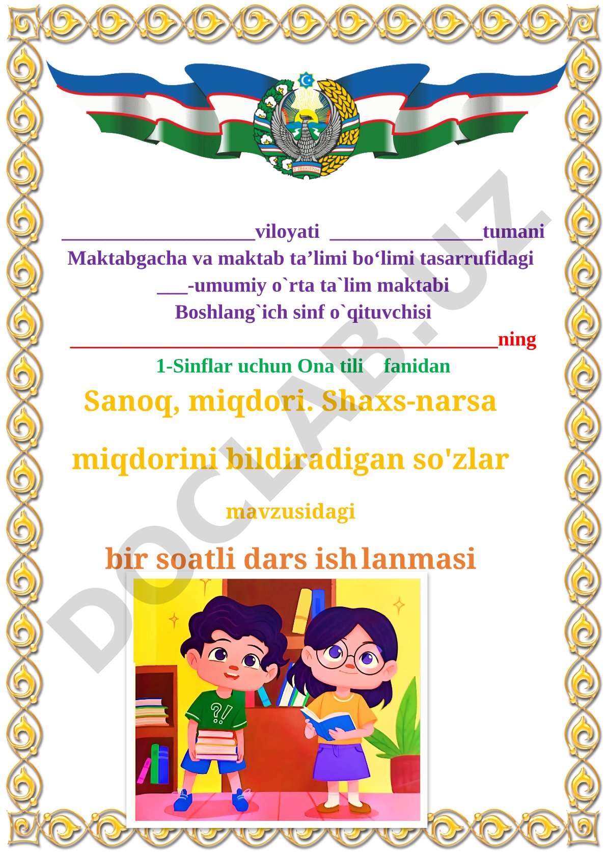 Sanoq, miqdori. Shaxs-narsa miqdorini bildiradigan so'zlar