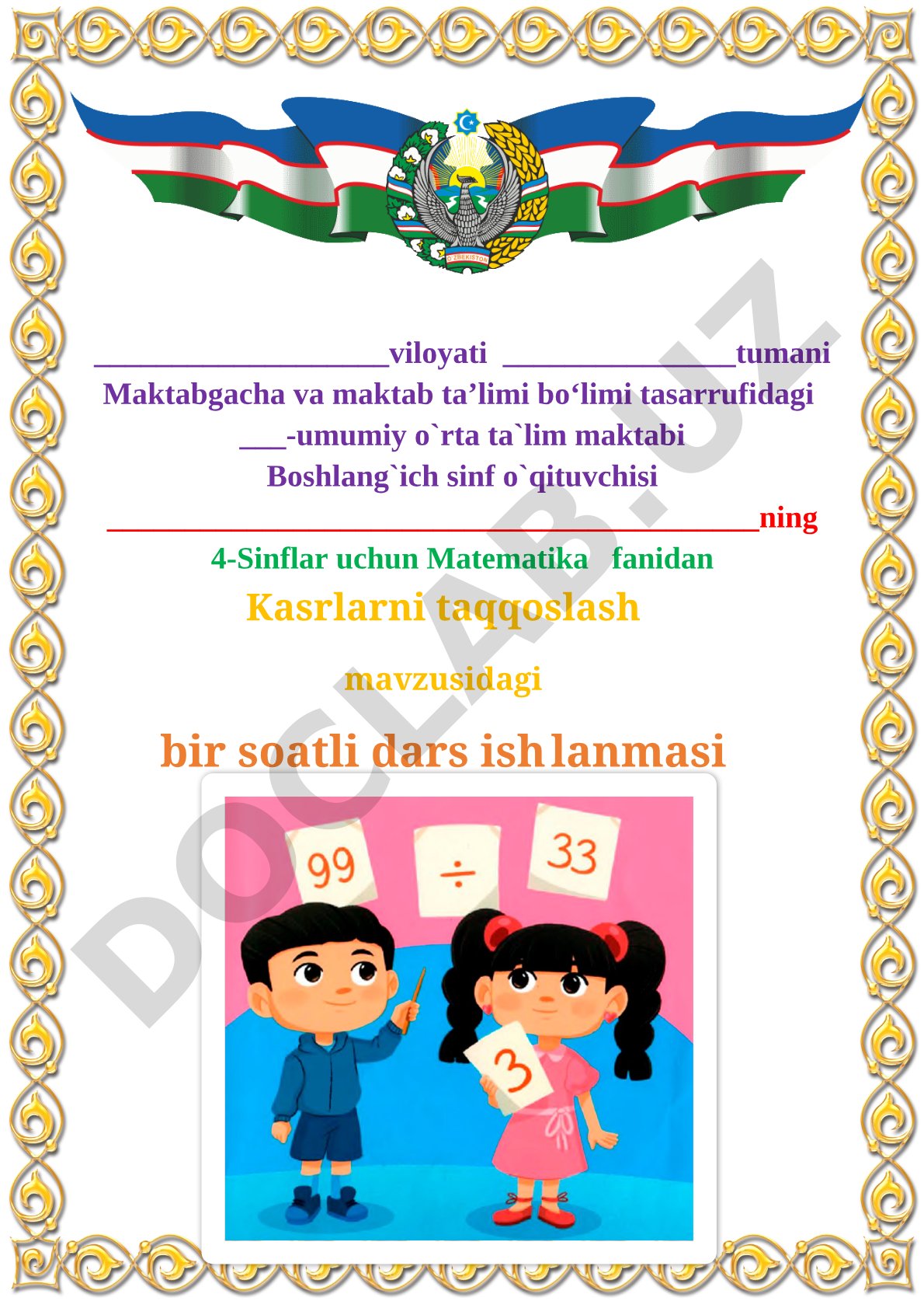 Kasrlarni taqqoslash