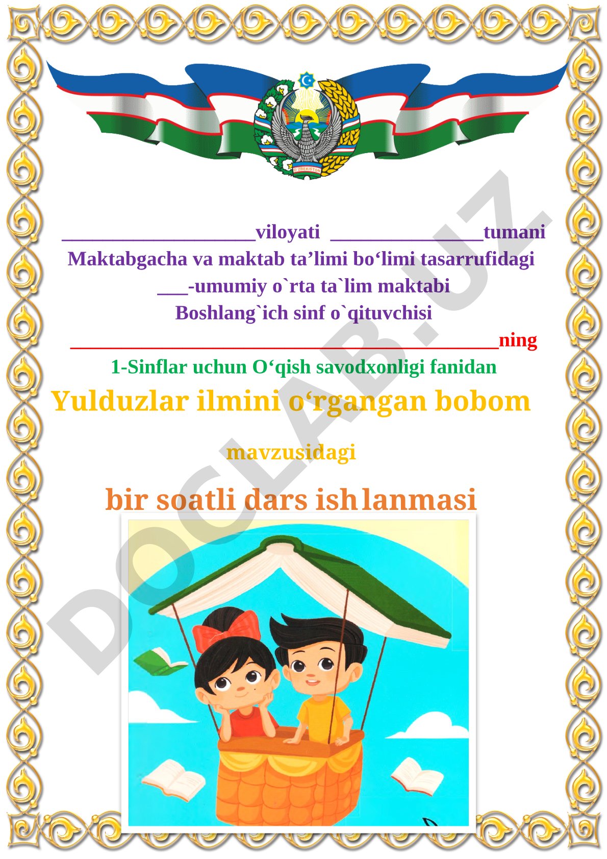 Yulduzlar ilmini o‘rgangan bobom