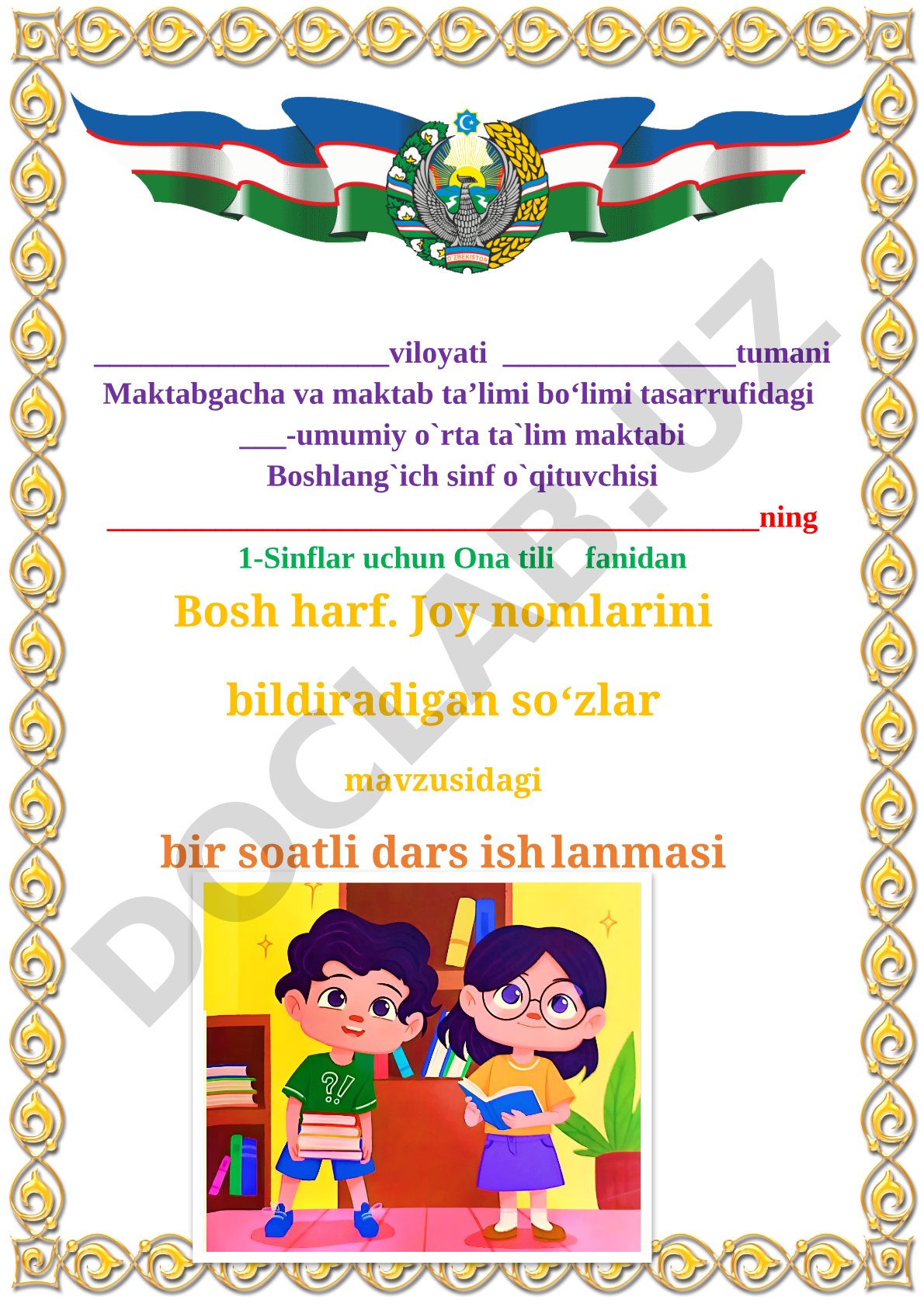 Bosh harf. Joy nomlarini bildiradigan soʻzlar