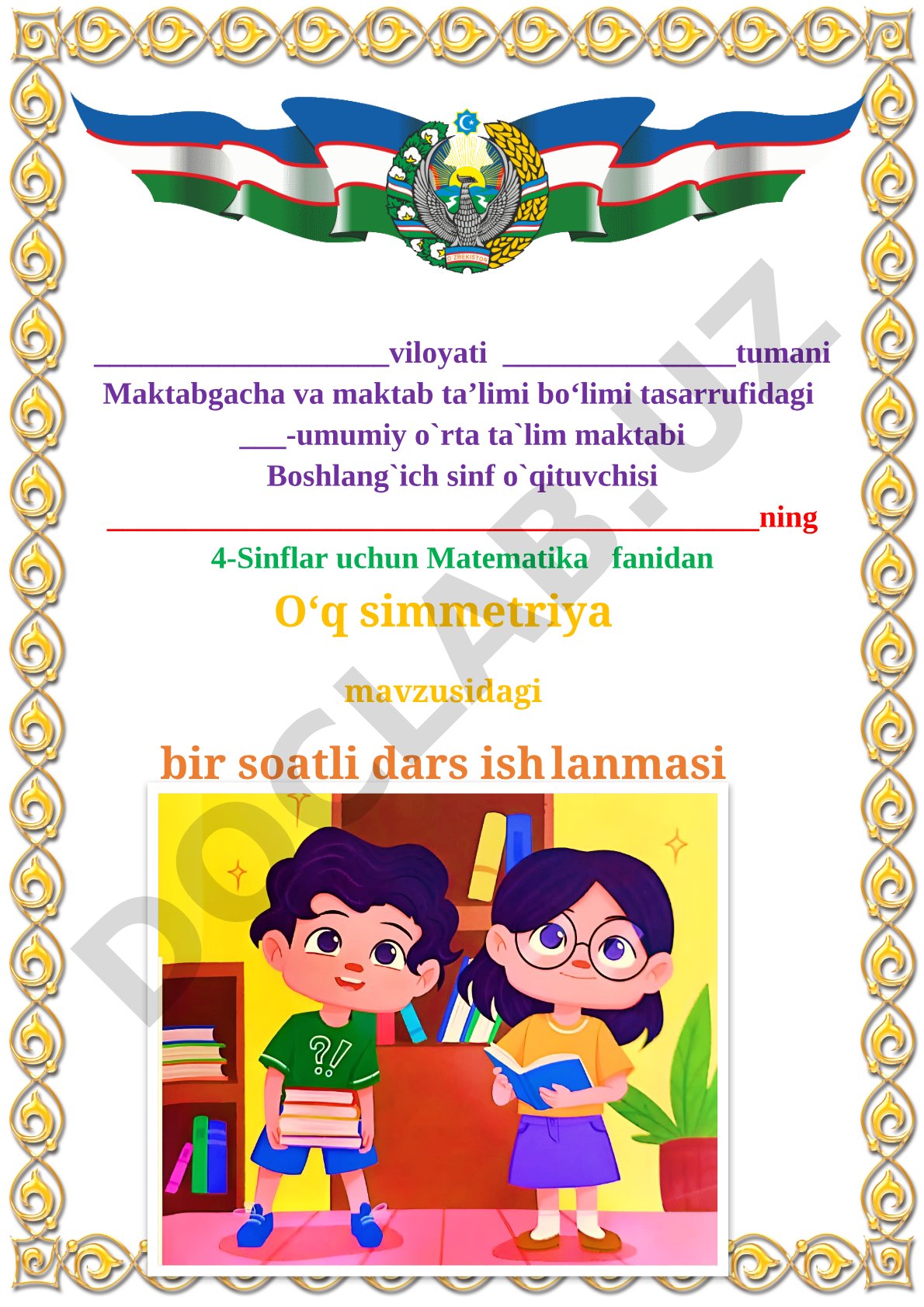 O'q simmetriya