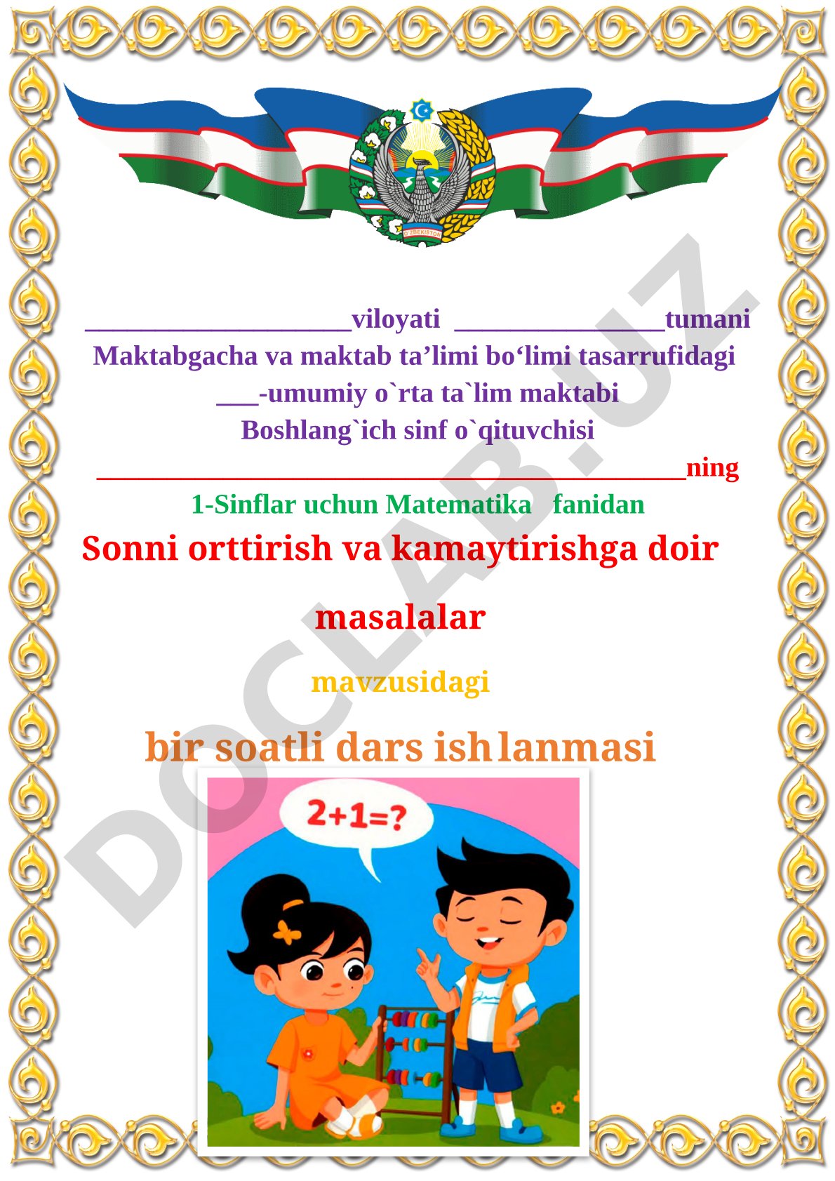 Sonni orttirish va kamaytirishga doir masalalar