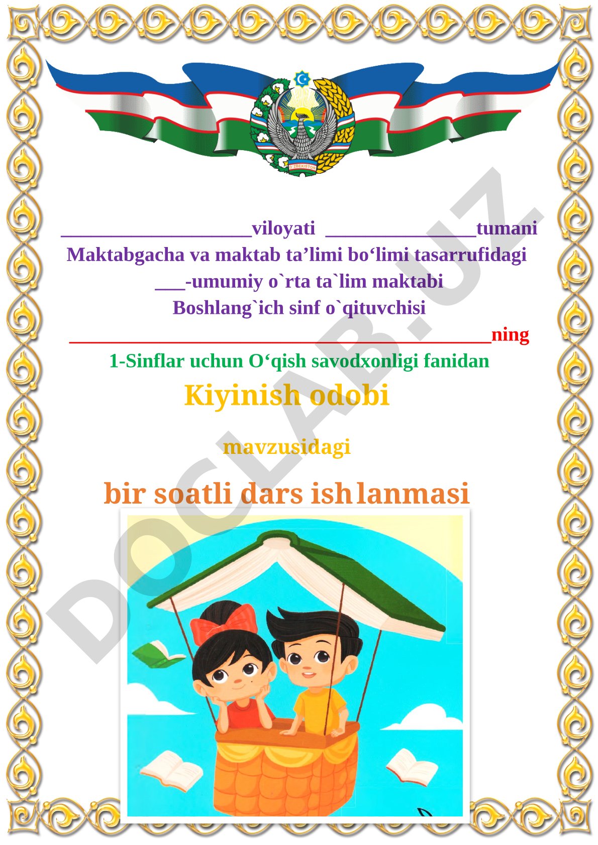 Kiyinish odobi