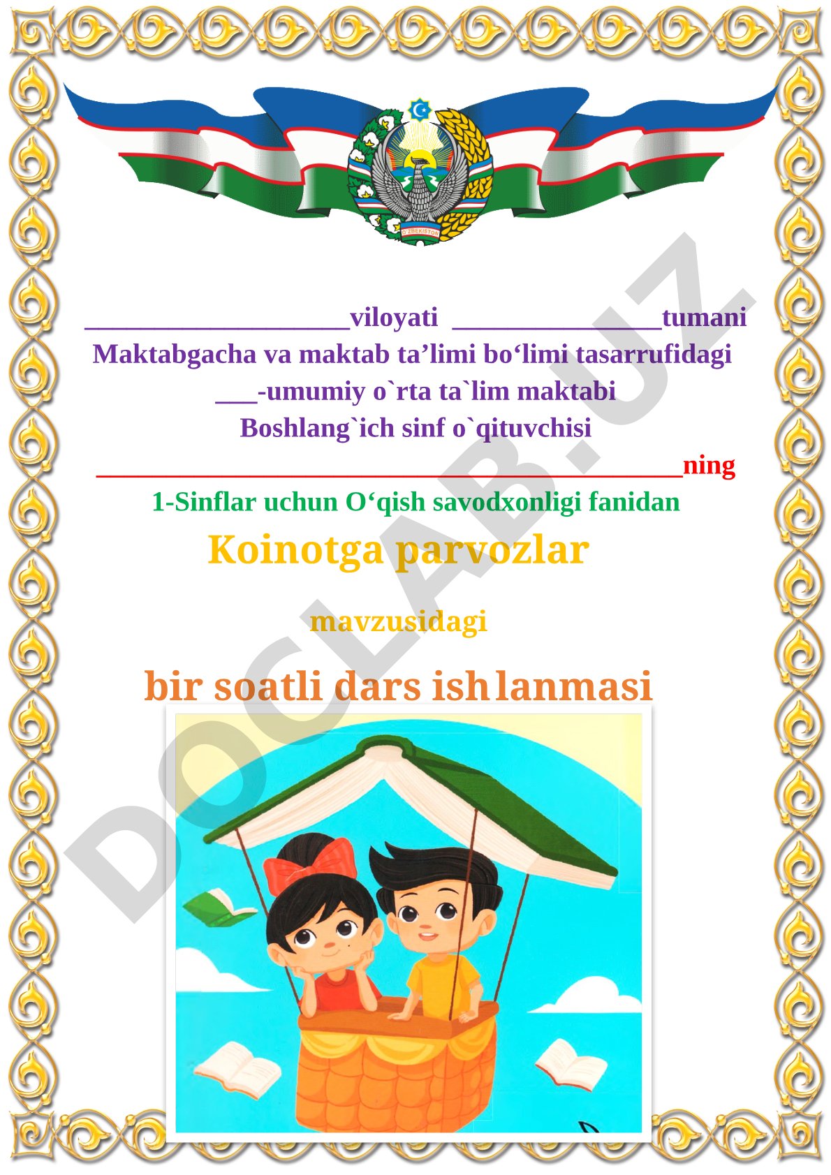 Koinotga parvozlar