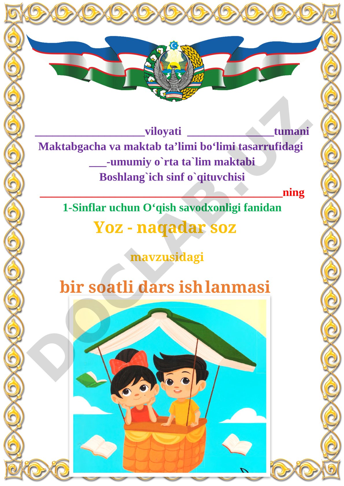 Yoz - naqadar soz