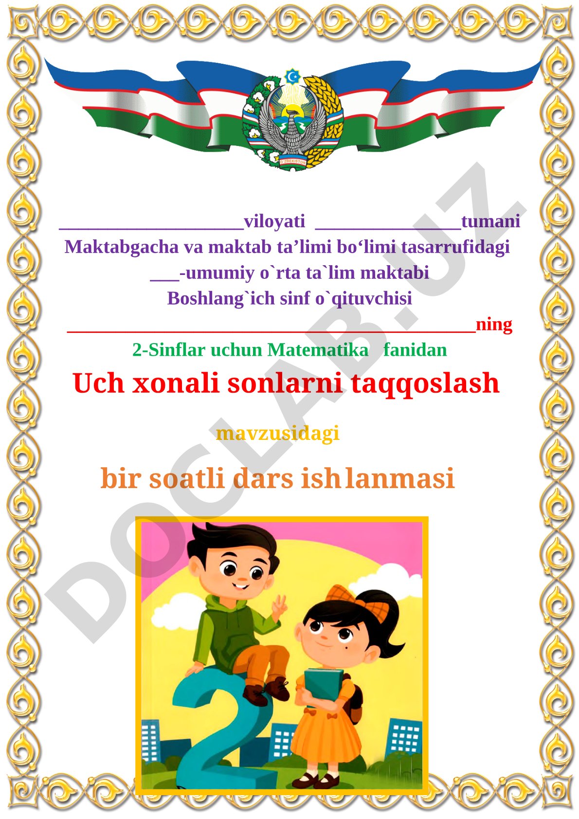 Uch xonali sonlarni taqqoslash