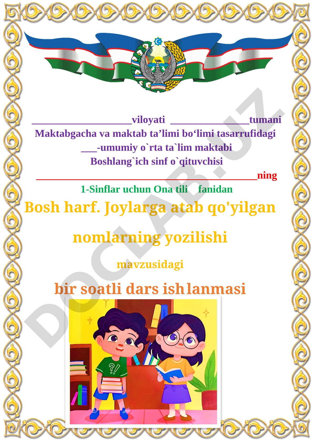 Bosh harf. Joylarga atab qo'yilgan nomlarning yozilishi