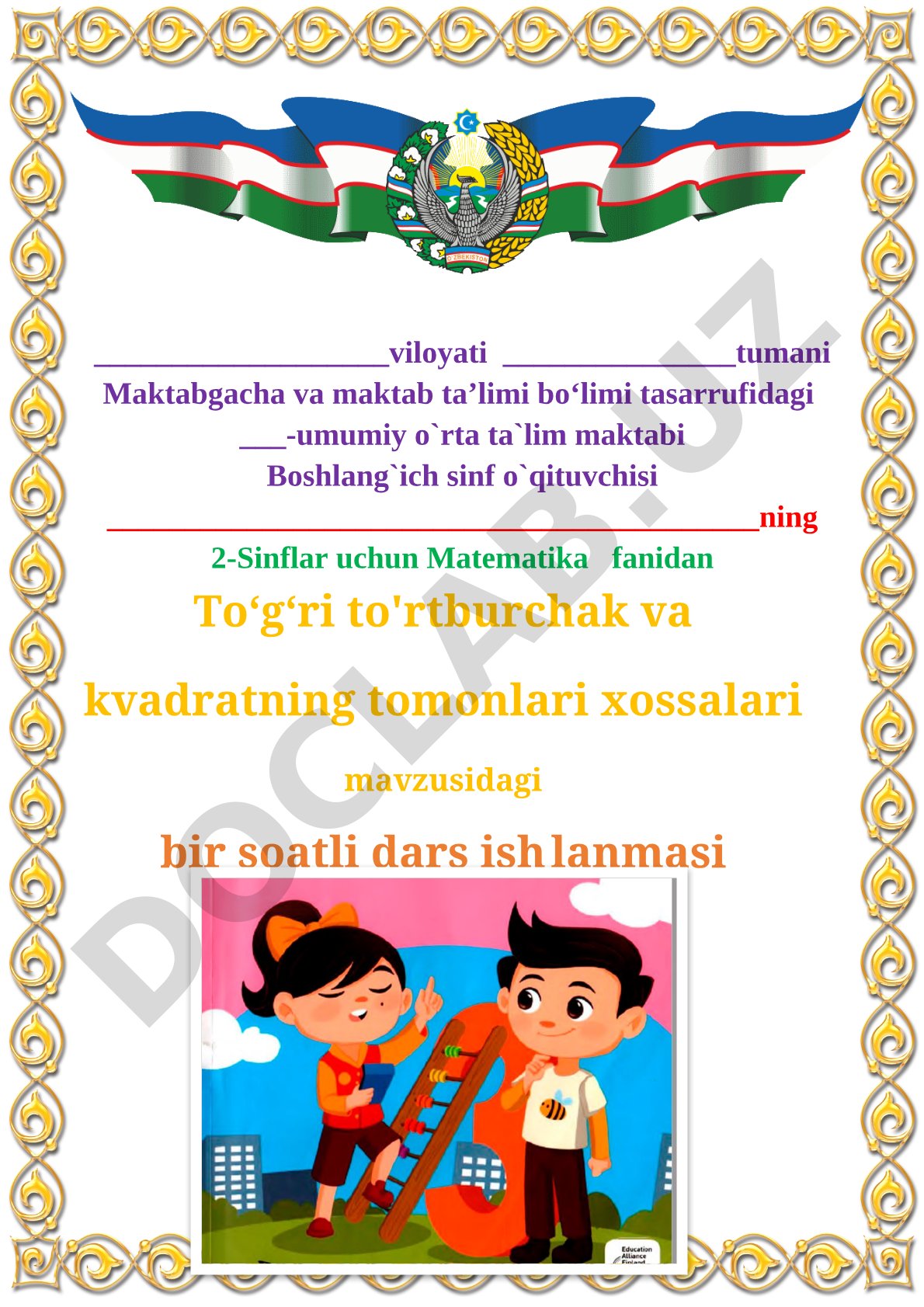 To‘g‘ri to'rtburchak va kvadratning tomonlari xossalari