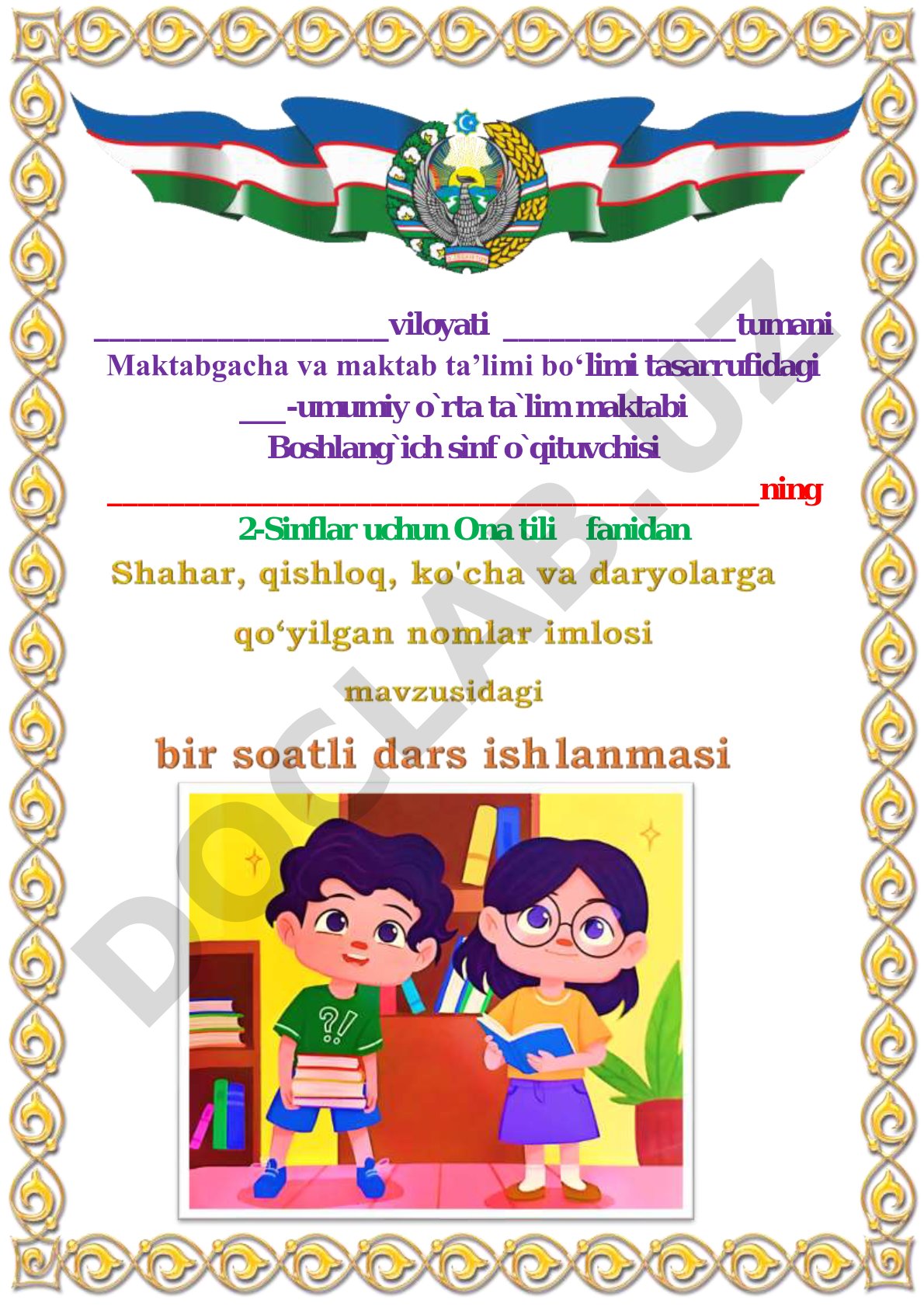 Shahar, qishloq, ko'cha va daryolarga qo'yilgan nomlar imlosi