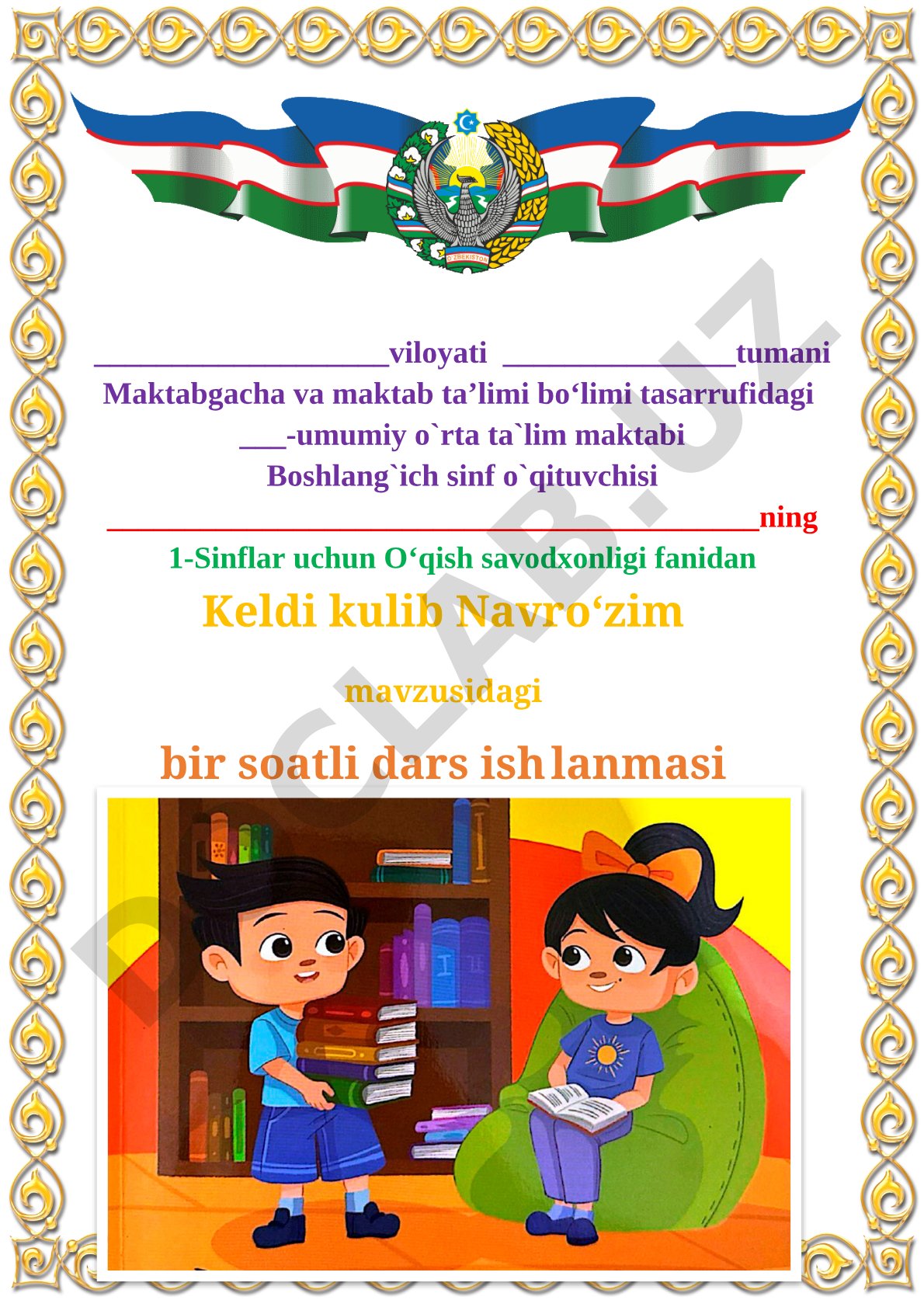 Keldi kulib Navro‘zim
