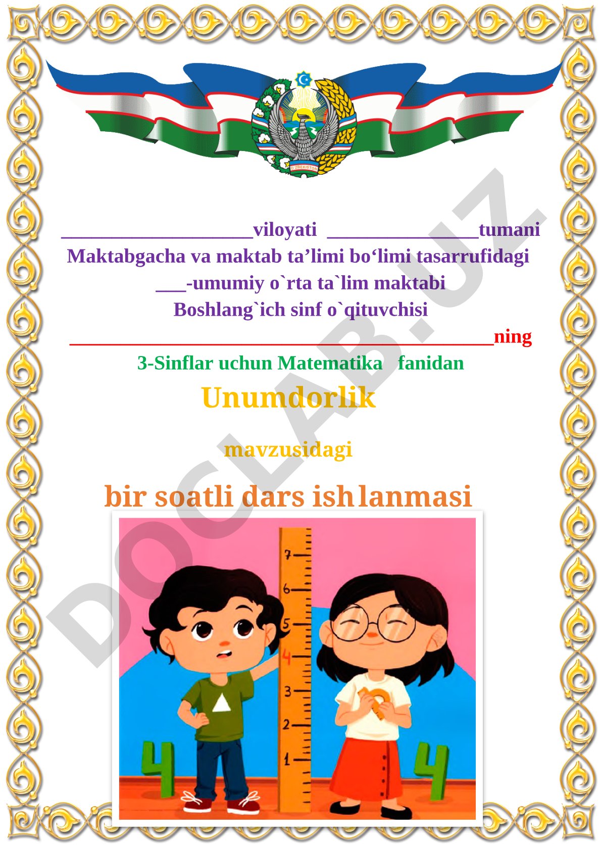 Unumdorlik