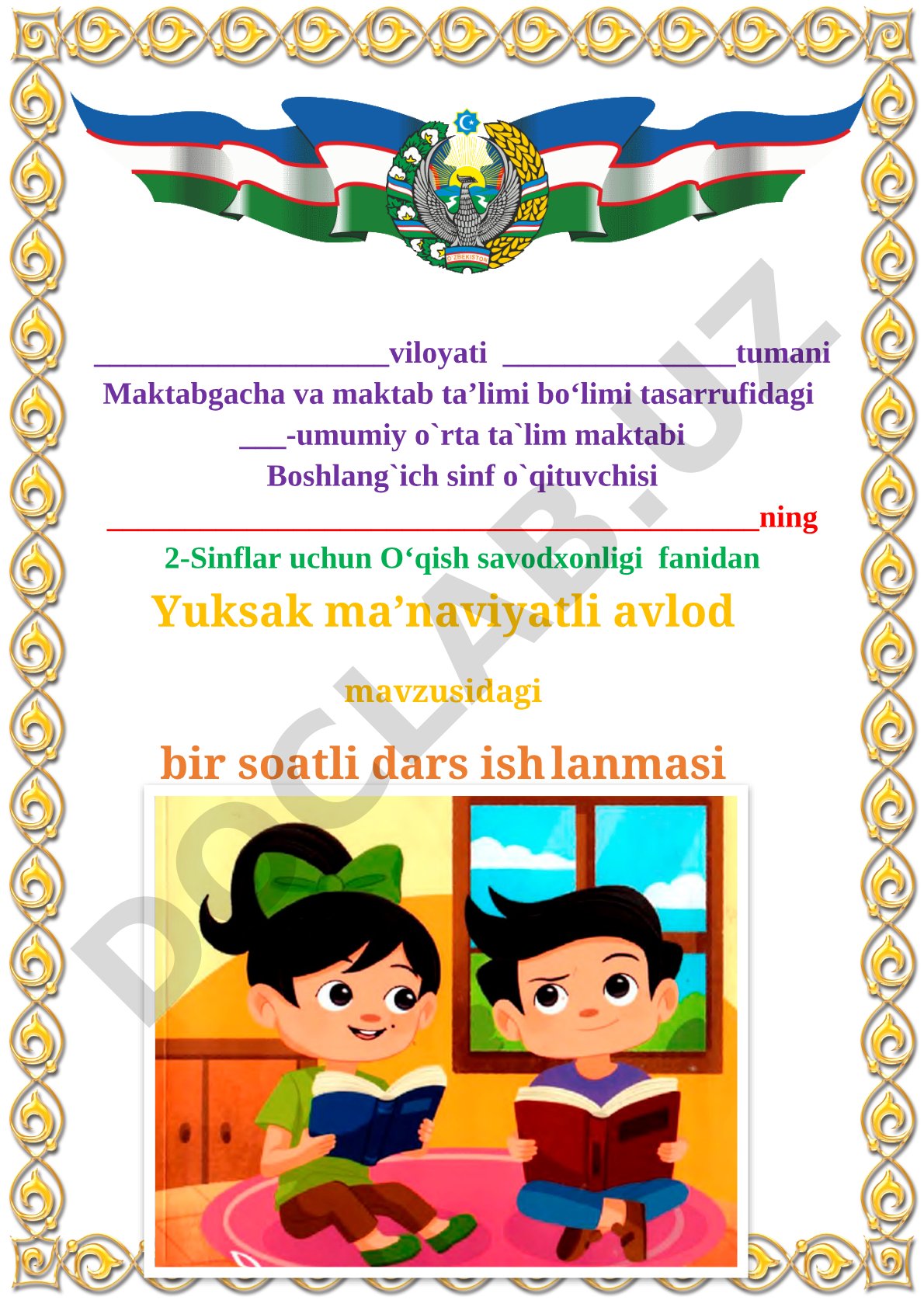 Yuksak ma’naviyatli avlod