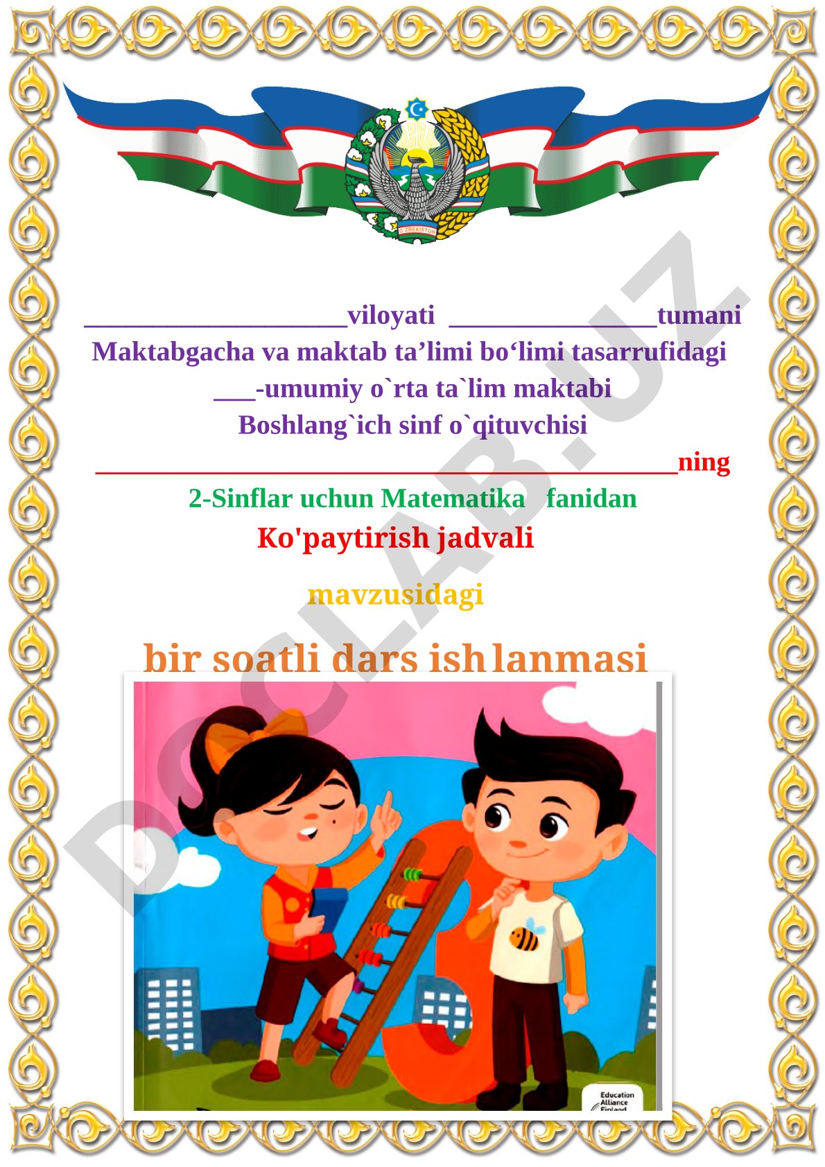 Ko'paytirish jadvali