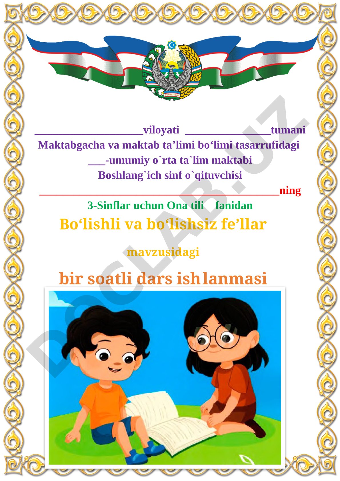 Bo‘lishli va bo‘lishsiz fe’llar