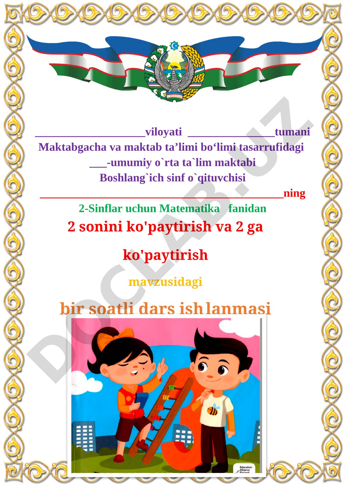 2 sonini ko'paytirish va 2 ga ko'paytirish