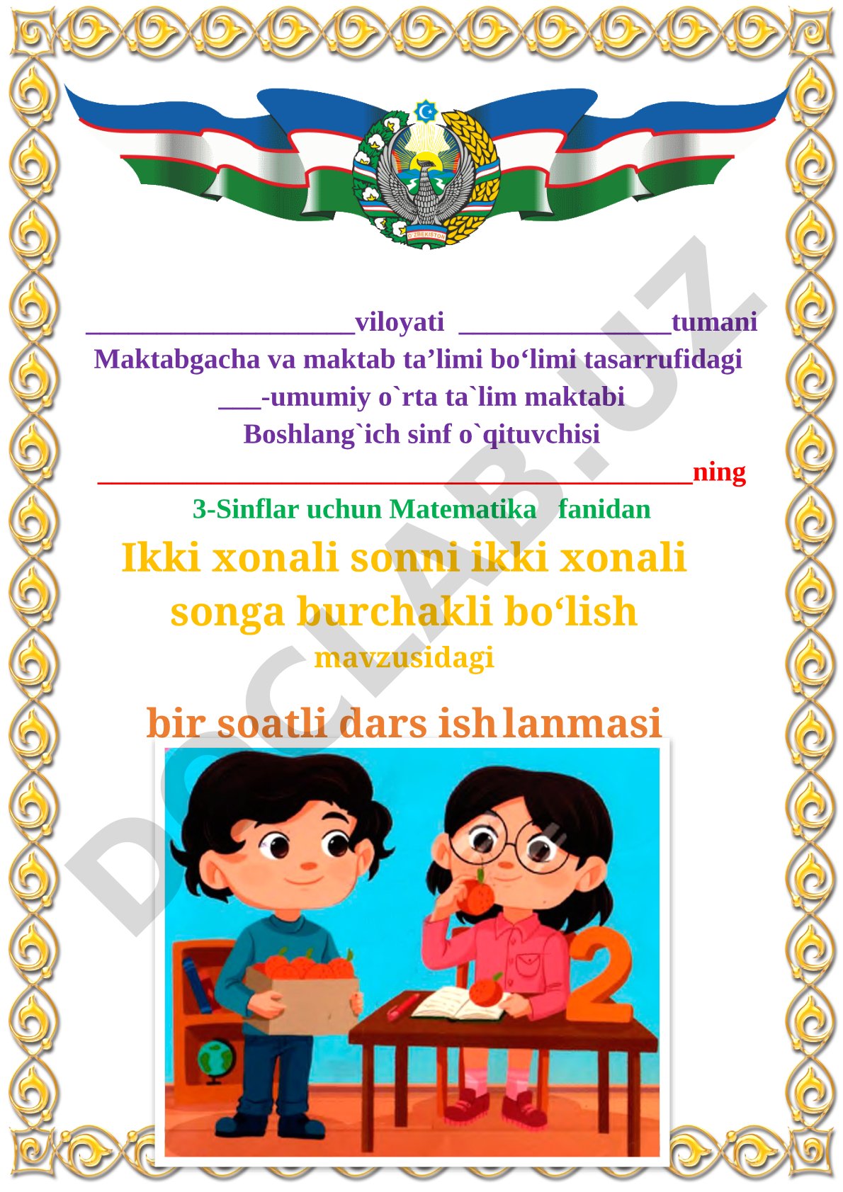 Ikki xonali sonni ikki xonali songa burchakli bo‘lish
