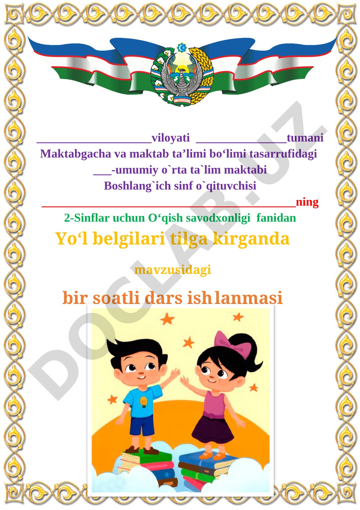 Yo'l belgilari tilga kirganda