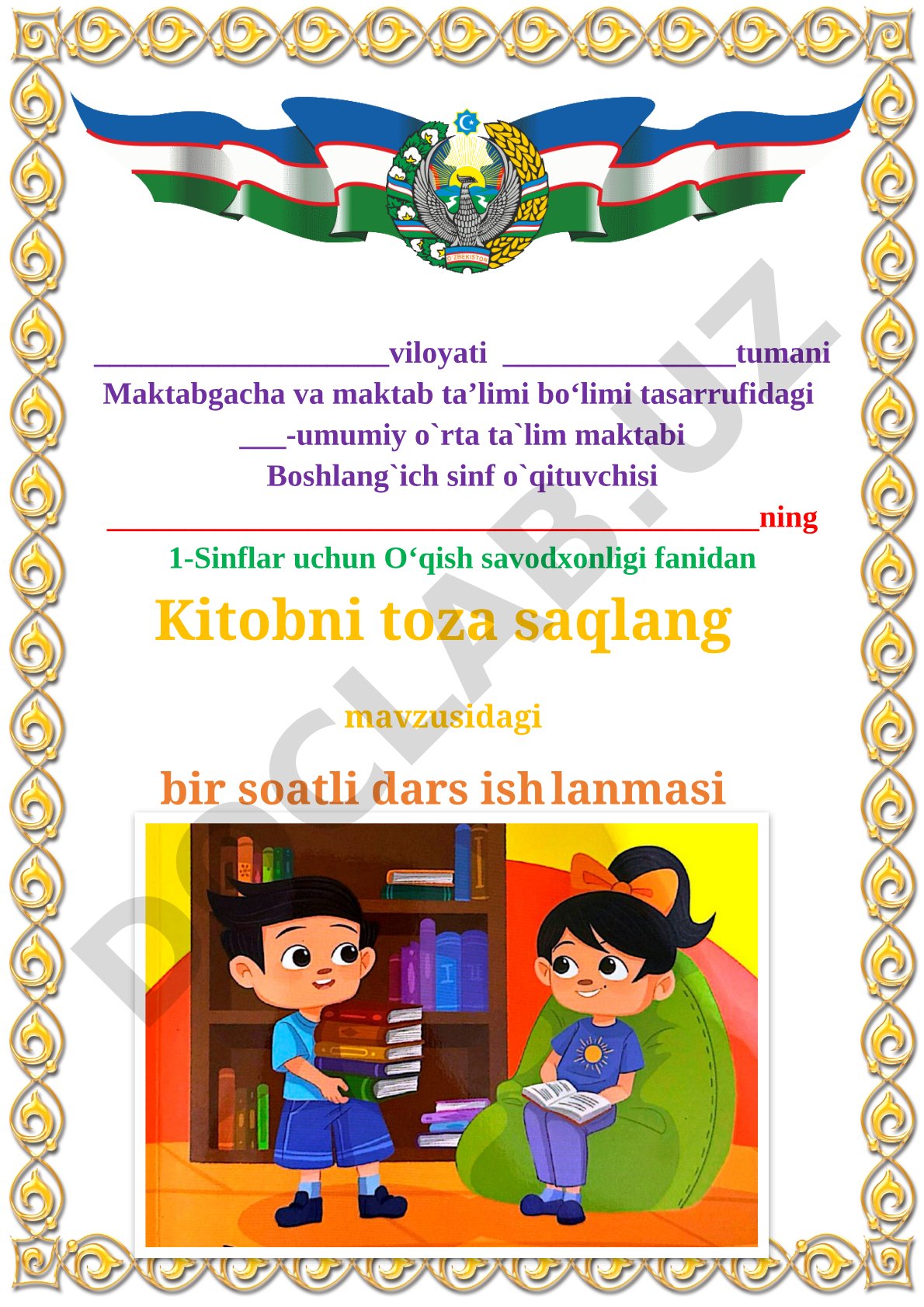 Kitobni toza saqlang
