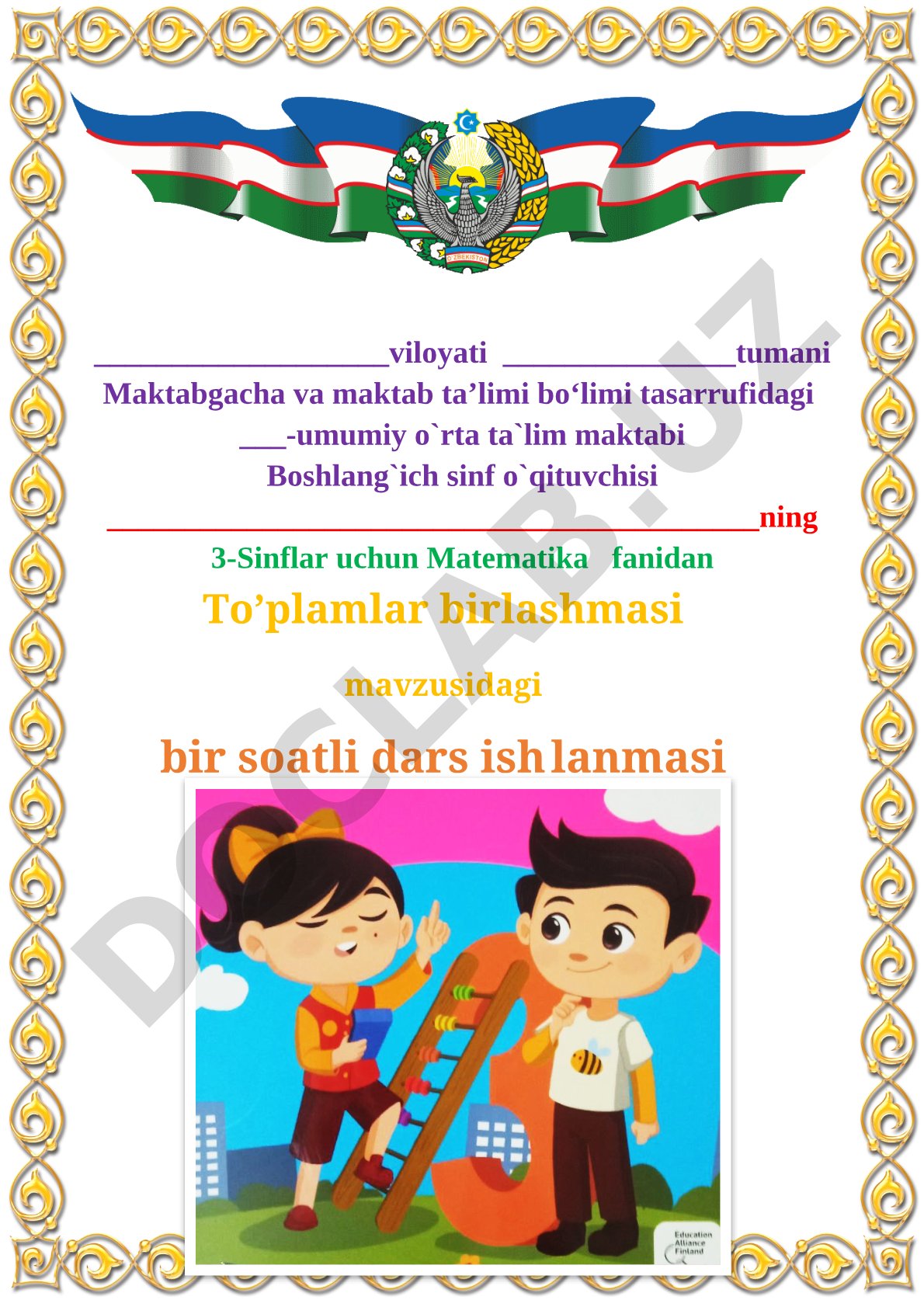 To’plamlar birlashmasi