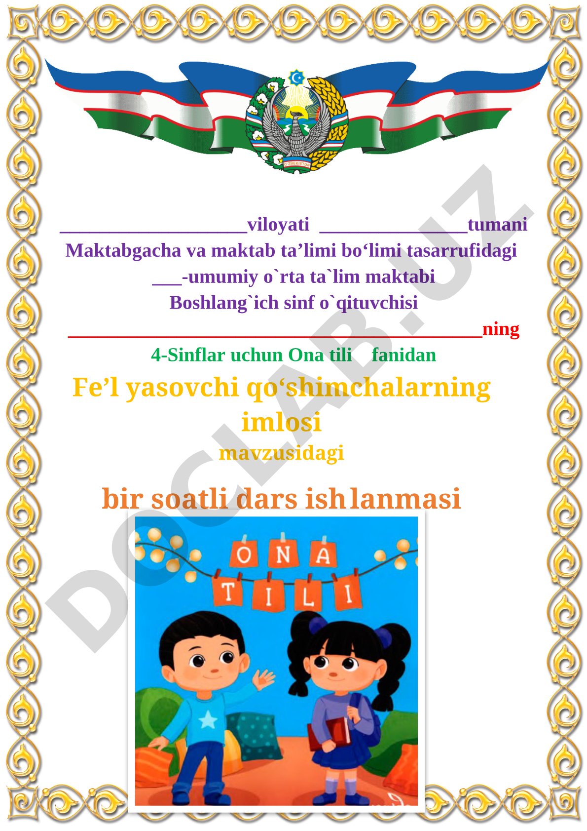 Fe’l yasovchi qo‘shimchalarning imlosi