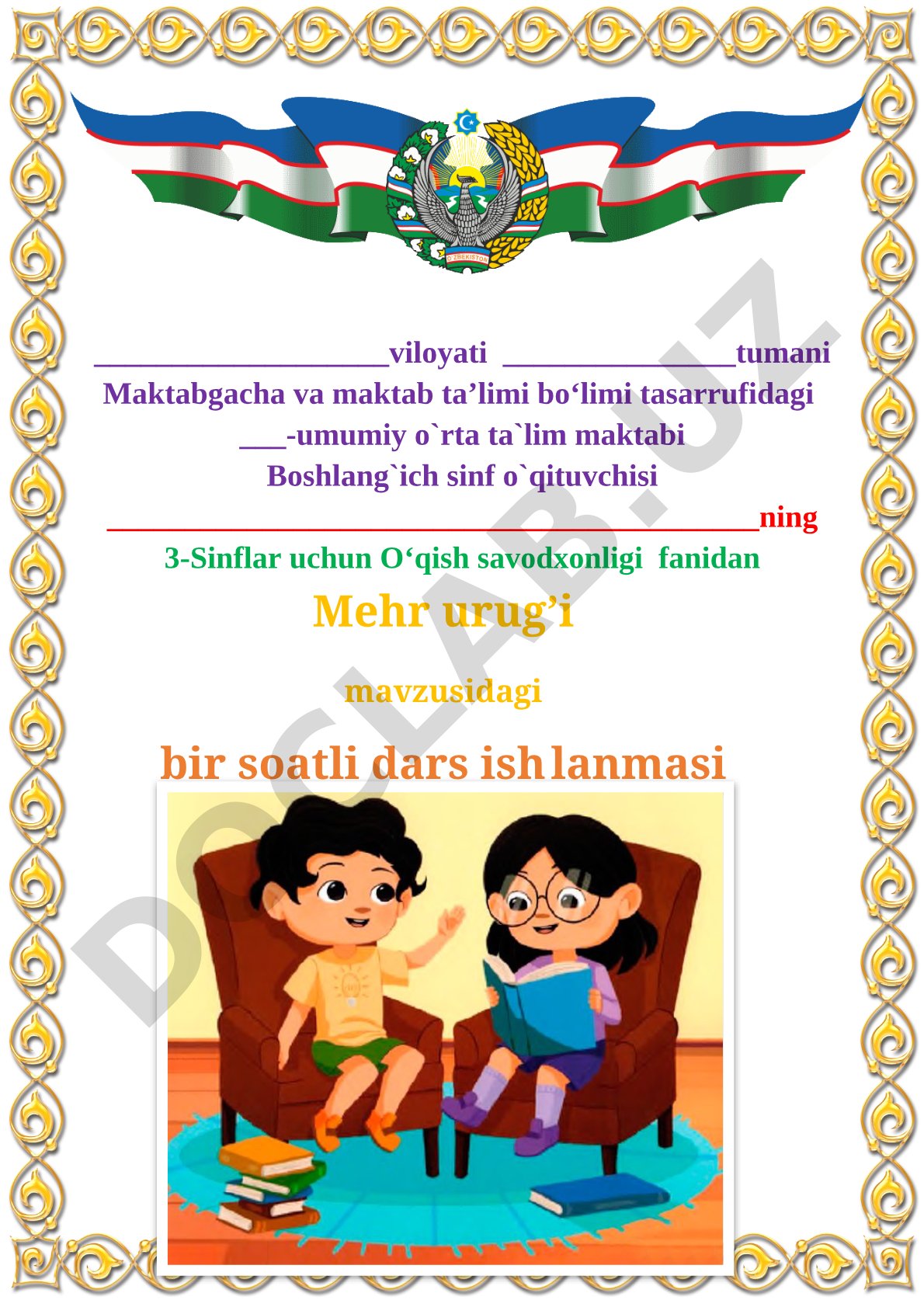 Mehr urug'i