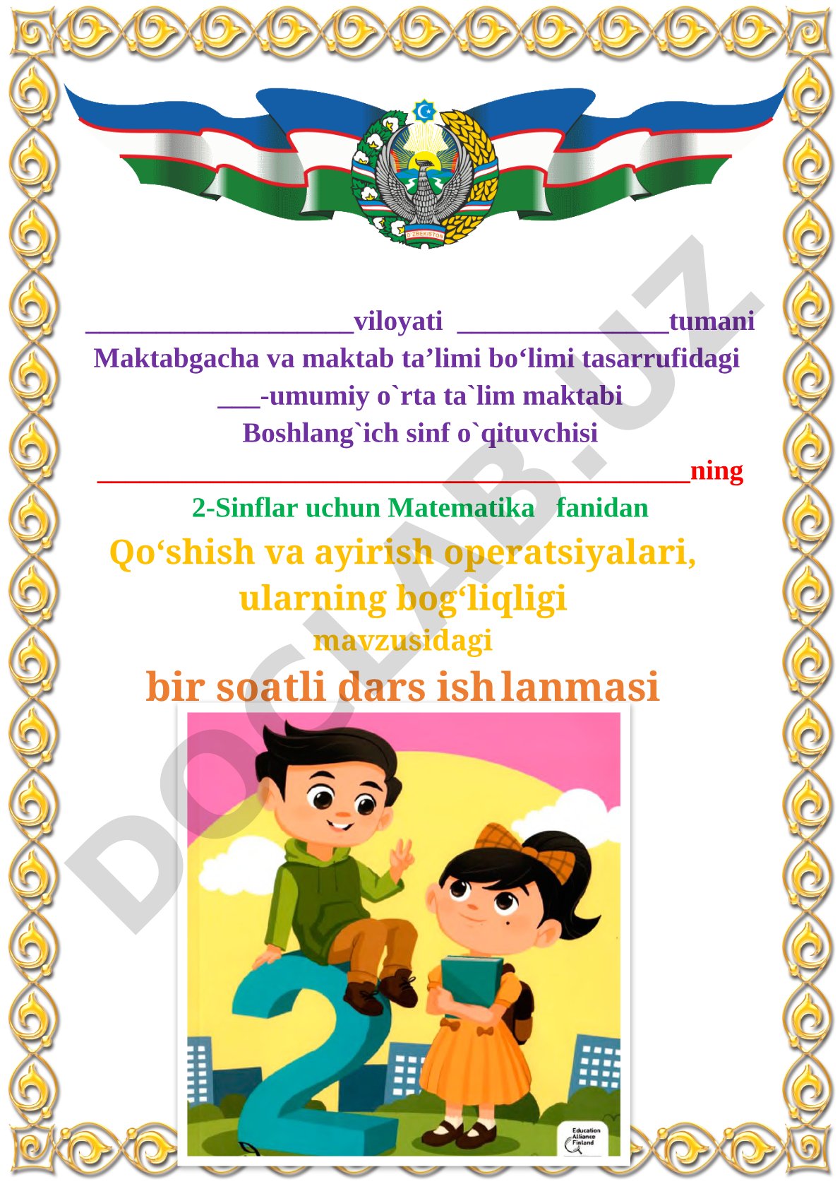 Qo‘shish va ayirish operatsiyalari, ularning bog‘liqligi