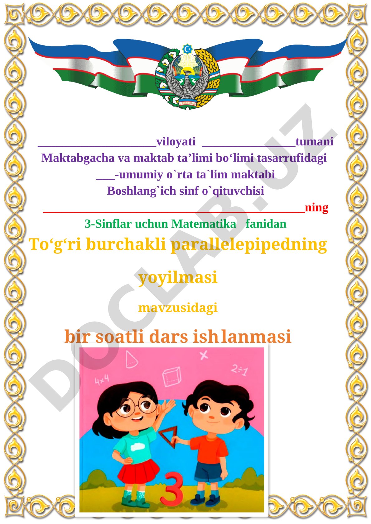 To‘g‘ri burchakli parallelepipedning yoyilmasi