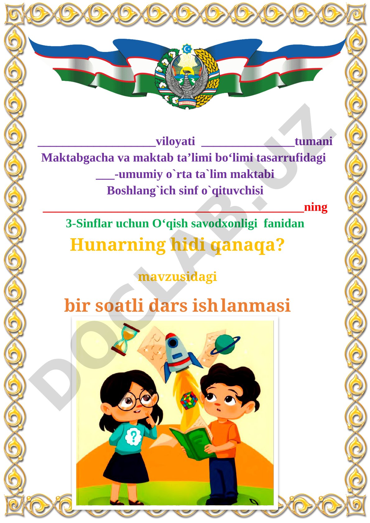 Hunarning hidi qanaqa?