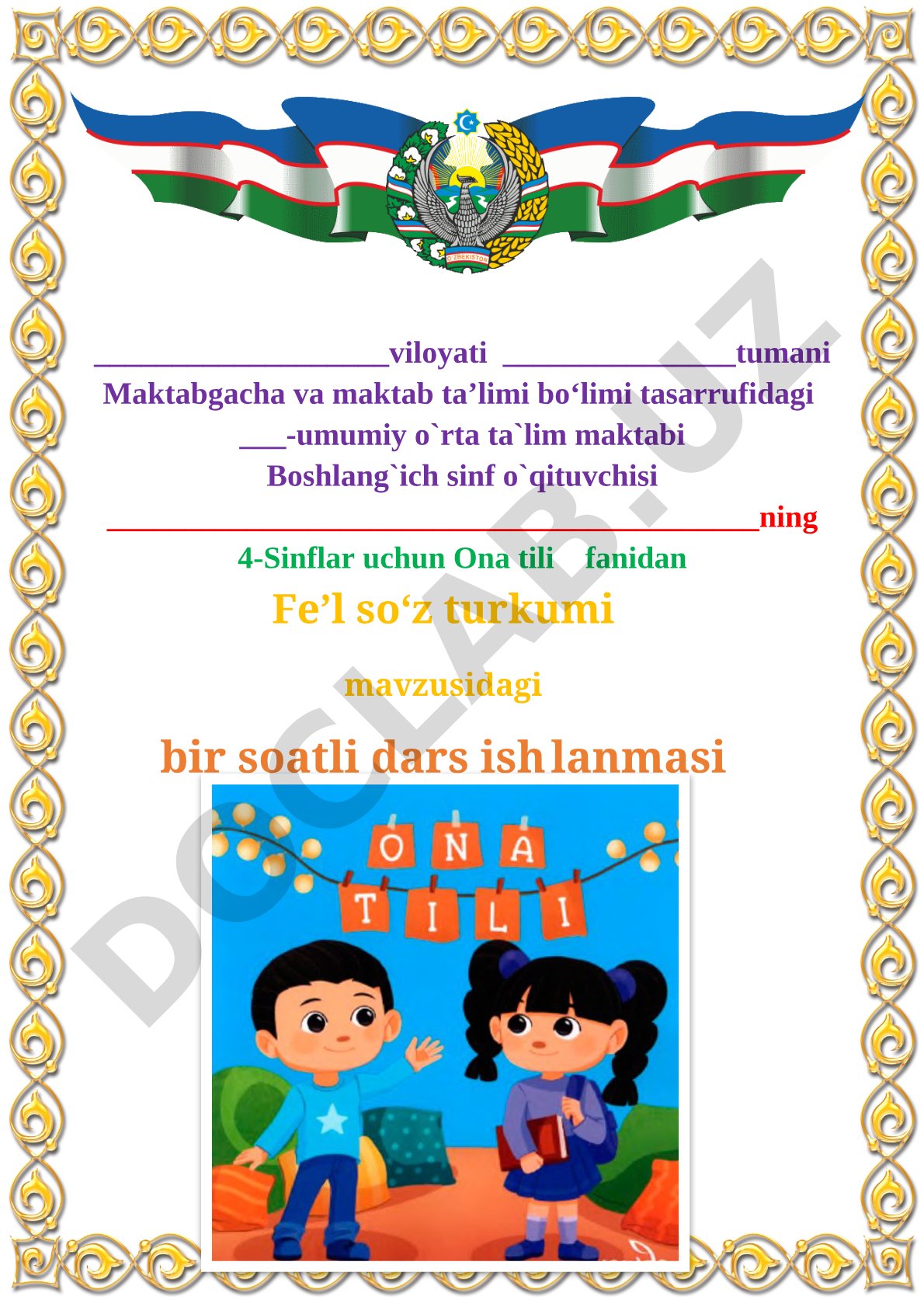 Fe’l so‘z turkumi