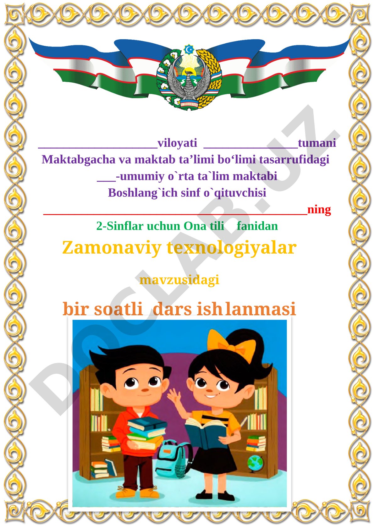 Zamonaviy texnologiyalar