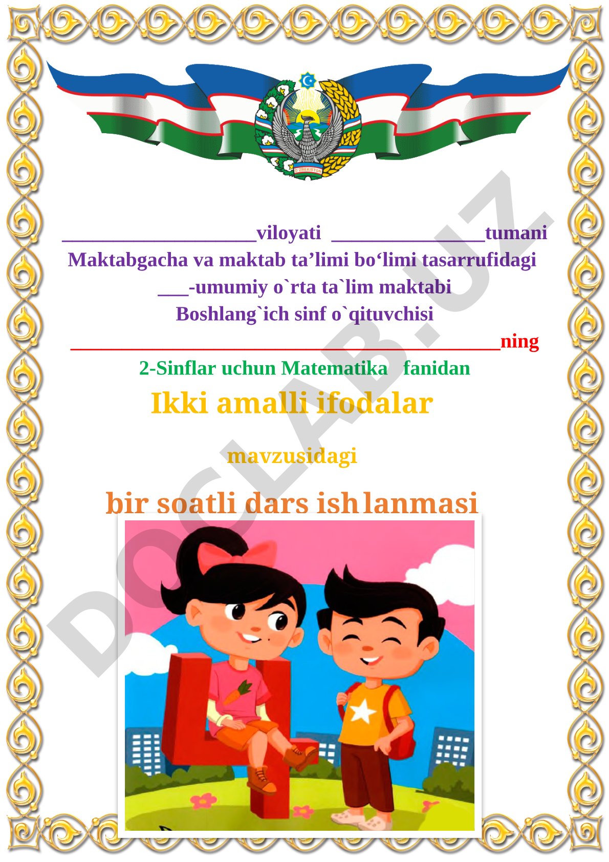 Ikki amalli ifodalar