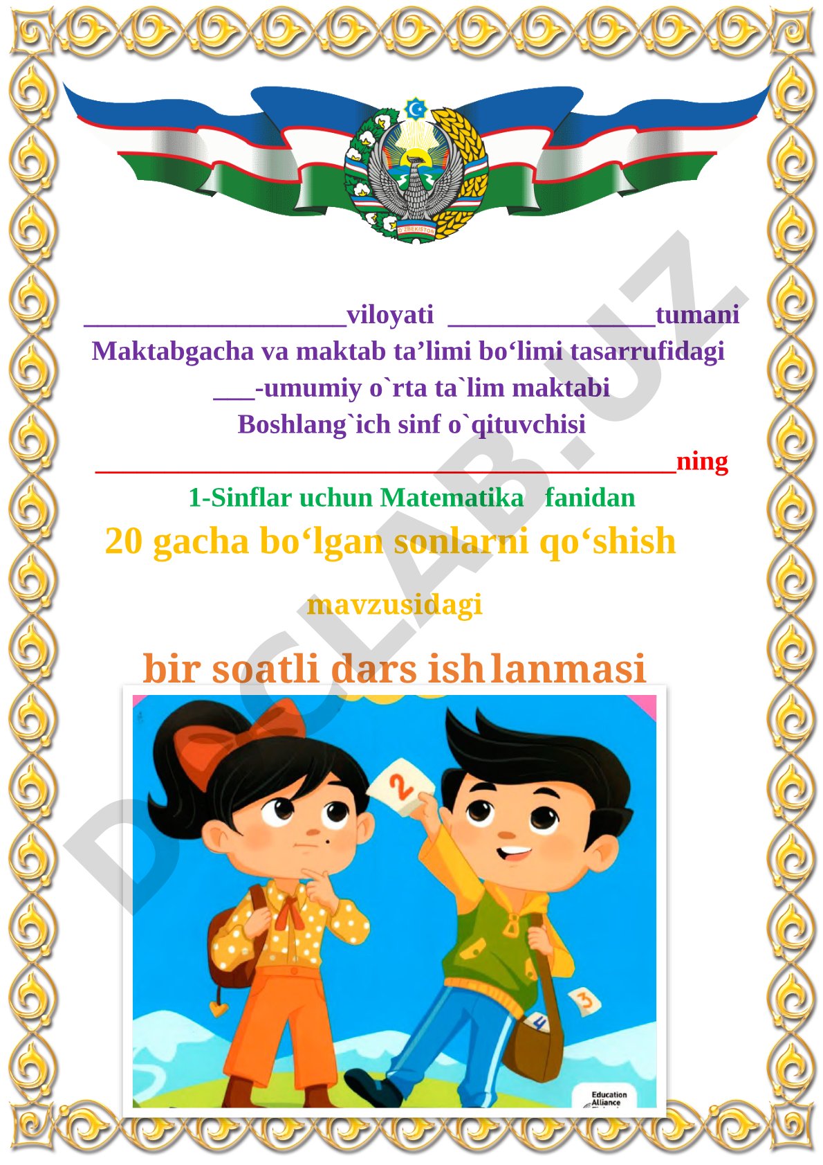20 gacha bo‘lgan sonlarni qo‘shish