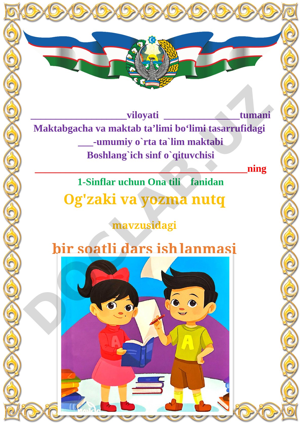 Og'zaki va yozma nutq