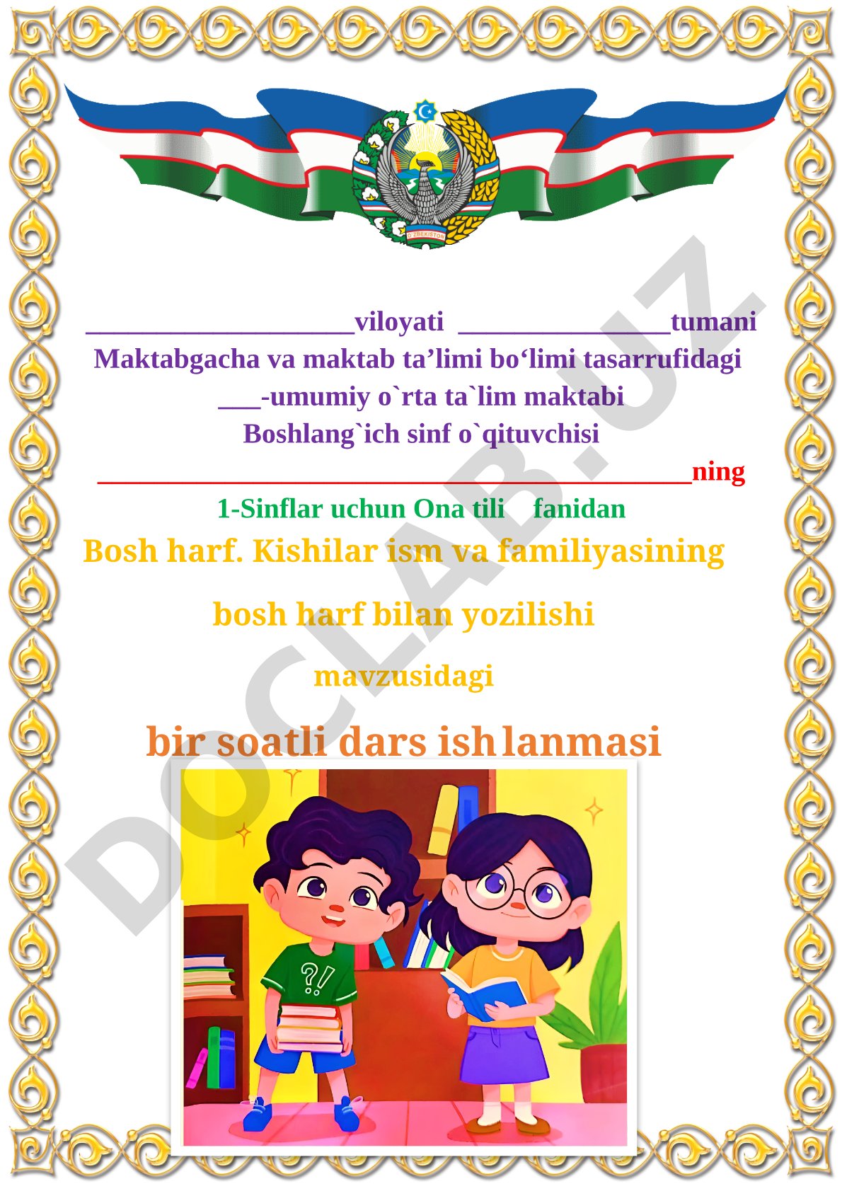 Bosh harf. Kishilar ism va familiyasining bosh harf bilan yozilishi