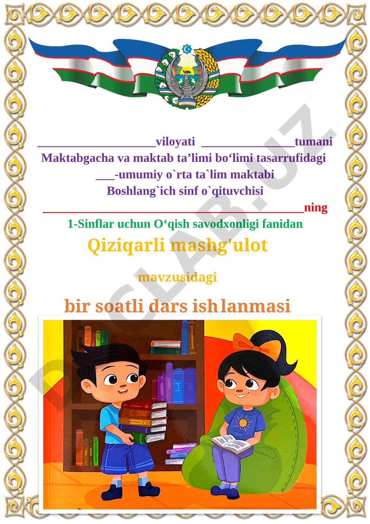 Qiziqarli mashg'ulot