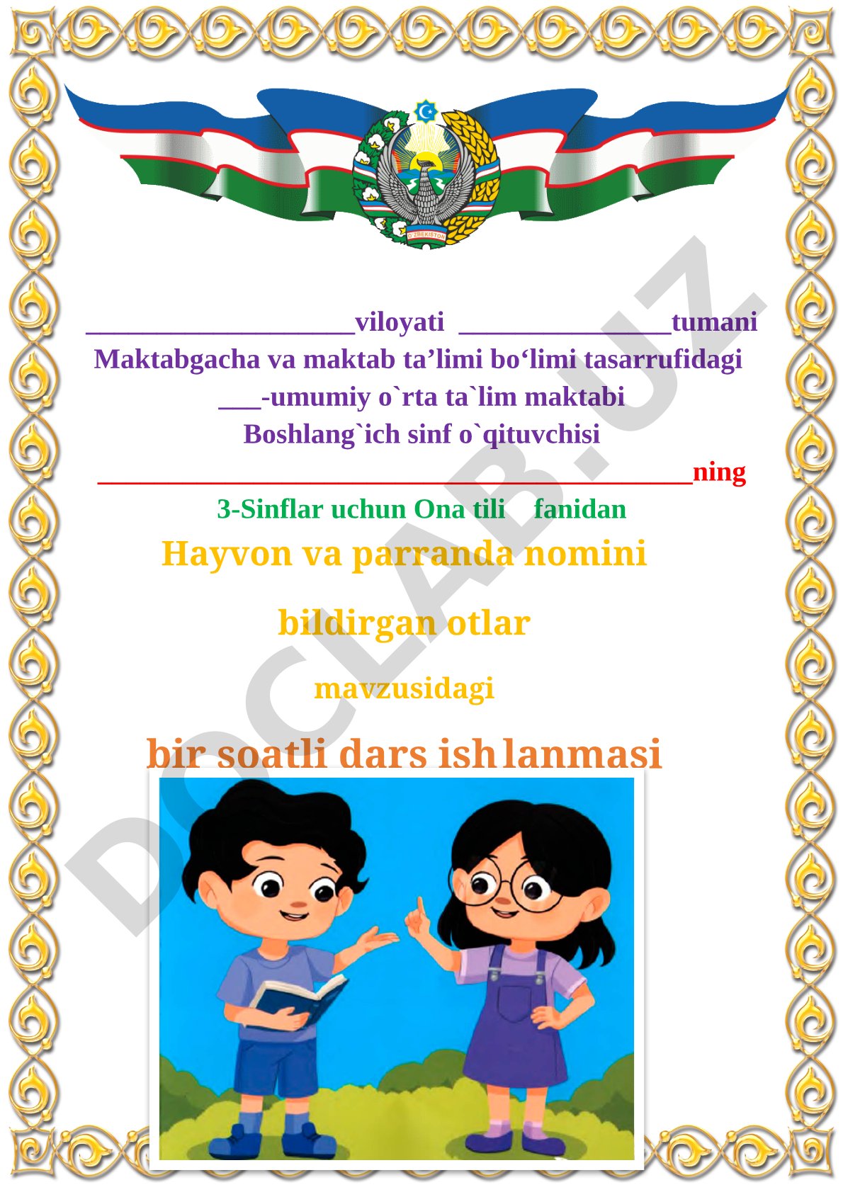 Hayvon va parranda nomini bildirgan otlar